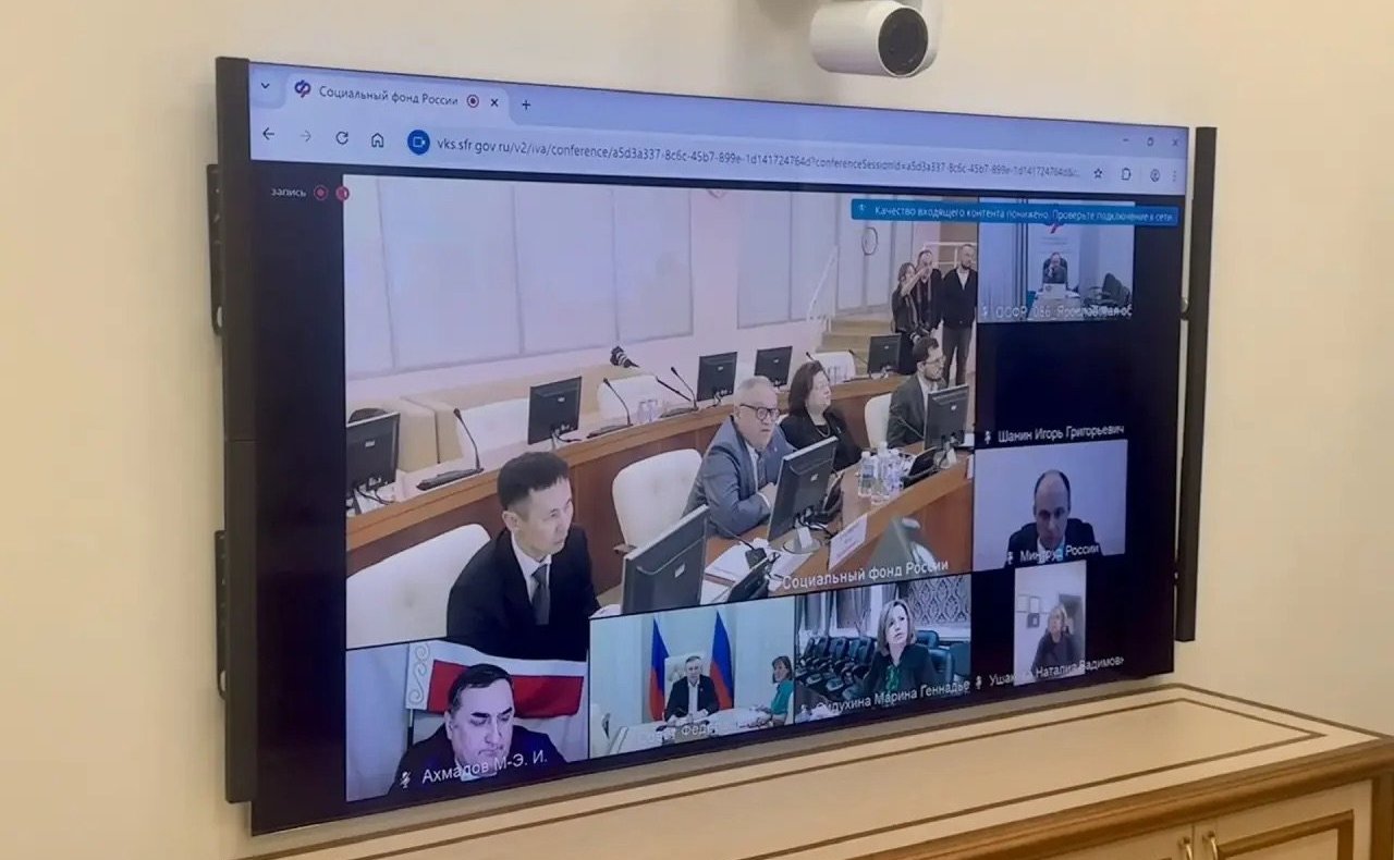 Александр Варфоломеев принял участие в заседании Правления Фонда пенсионного и социального страхования Российской Федерации