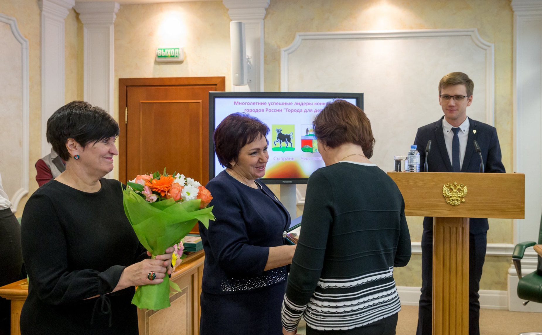 Торжественная церемония награждения победителей конкурса «Город – территория детства»