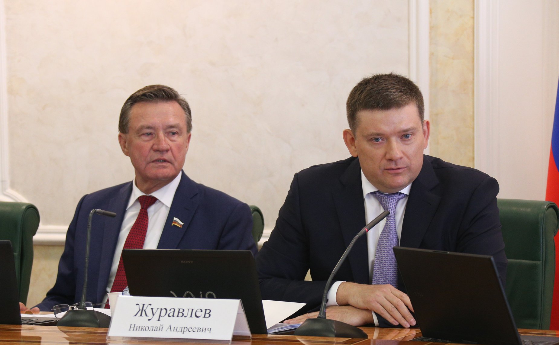 Расширенное заседание Комитета СФ по бюджету и финансовым рынкам