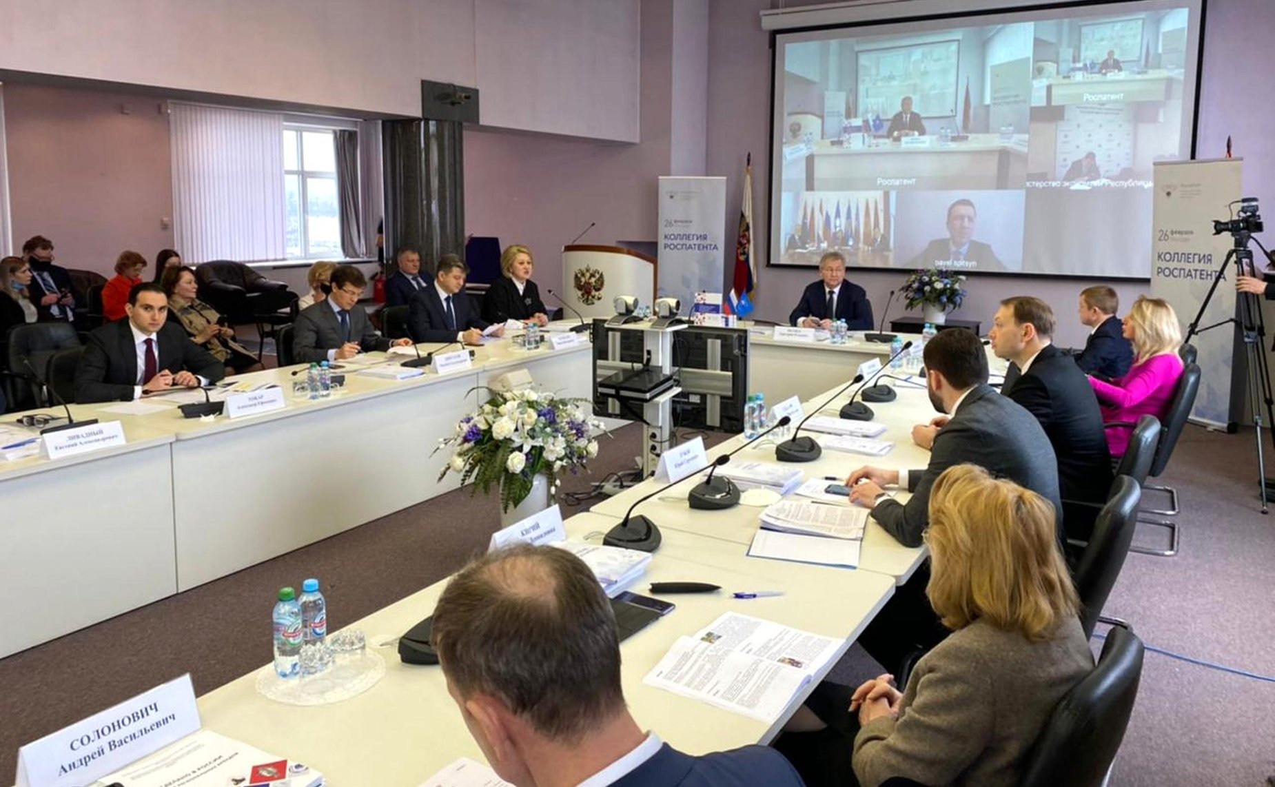 Лилия Гумерова приняла участие в заседании Коллегии Федеральной службы по интеллектуальной собственности (Роспатента)