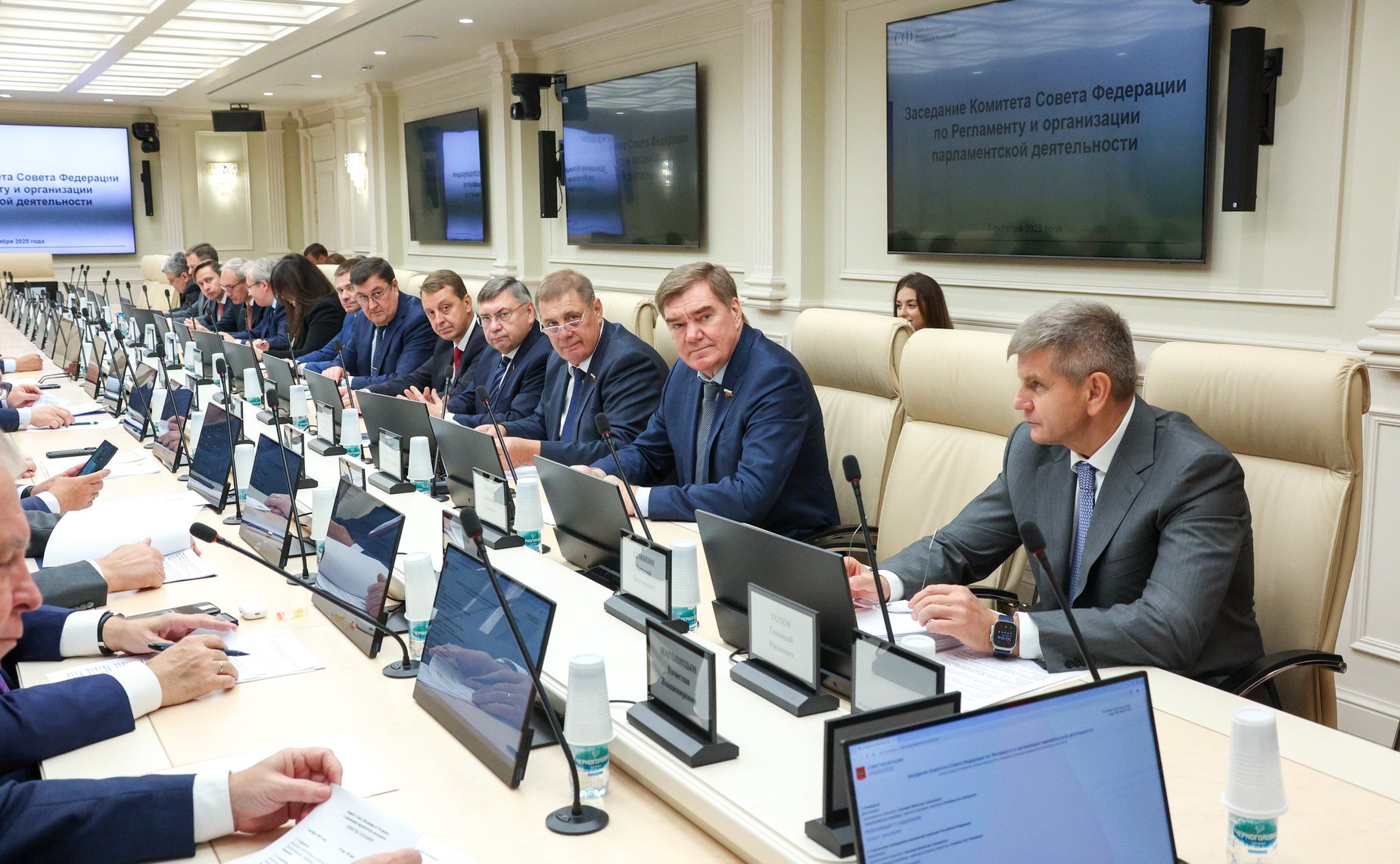 Заседание Комитета Совета Федерации по Регламенту и организации парламентской деятельности