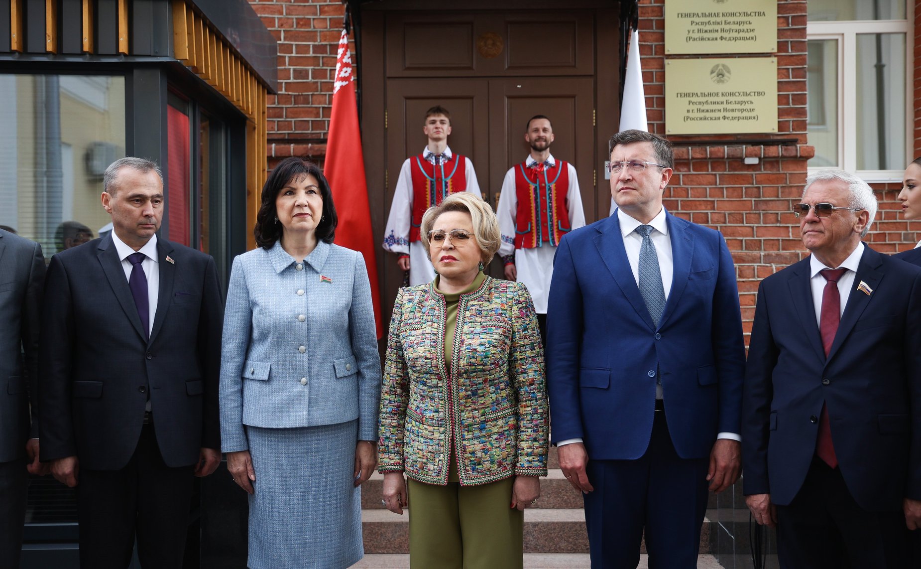Главы верхних палат парламентов Российской Федерации и Республики Беларусь приняли участие в церемонии открытия Генерального консульства Республики Беларусь в Нижнем Новгороде