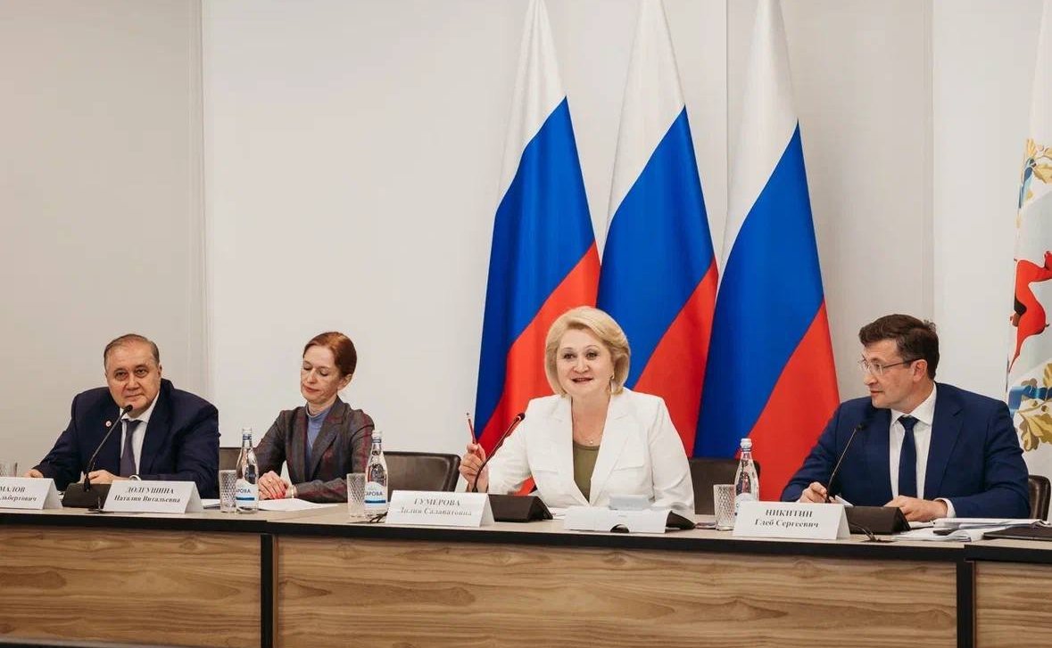 Лилия Гумерова провела в Нижнем Новгороде выездное заседание возглавляемого ею Экспертного совета при Совете при Президенте РФ по реализации государственной демографической и семейной политики