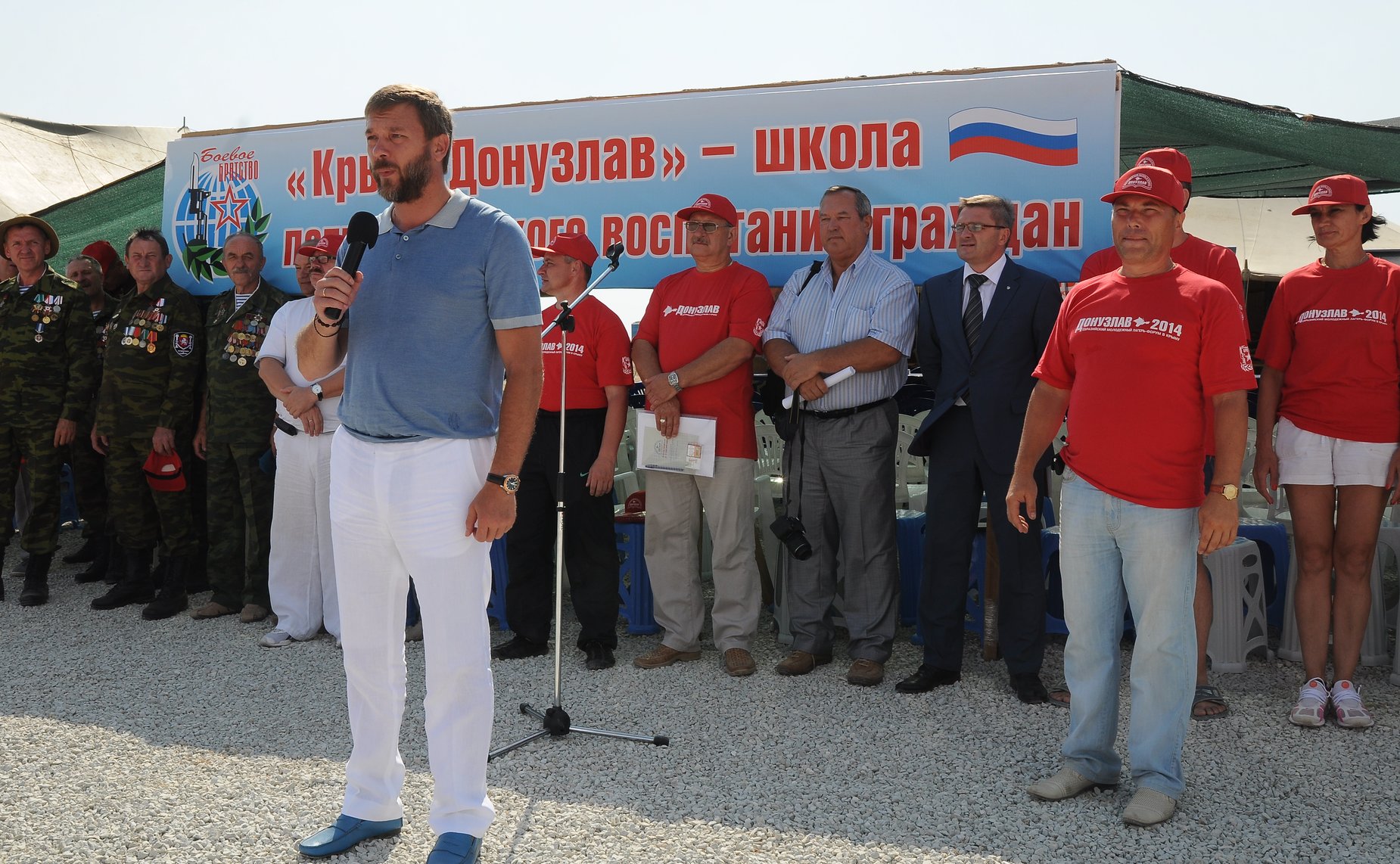 Саблин Донузлав -1