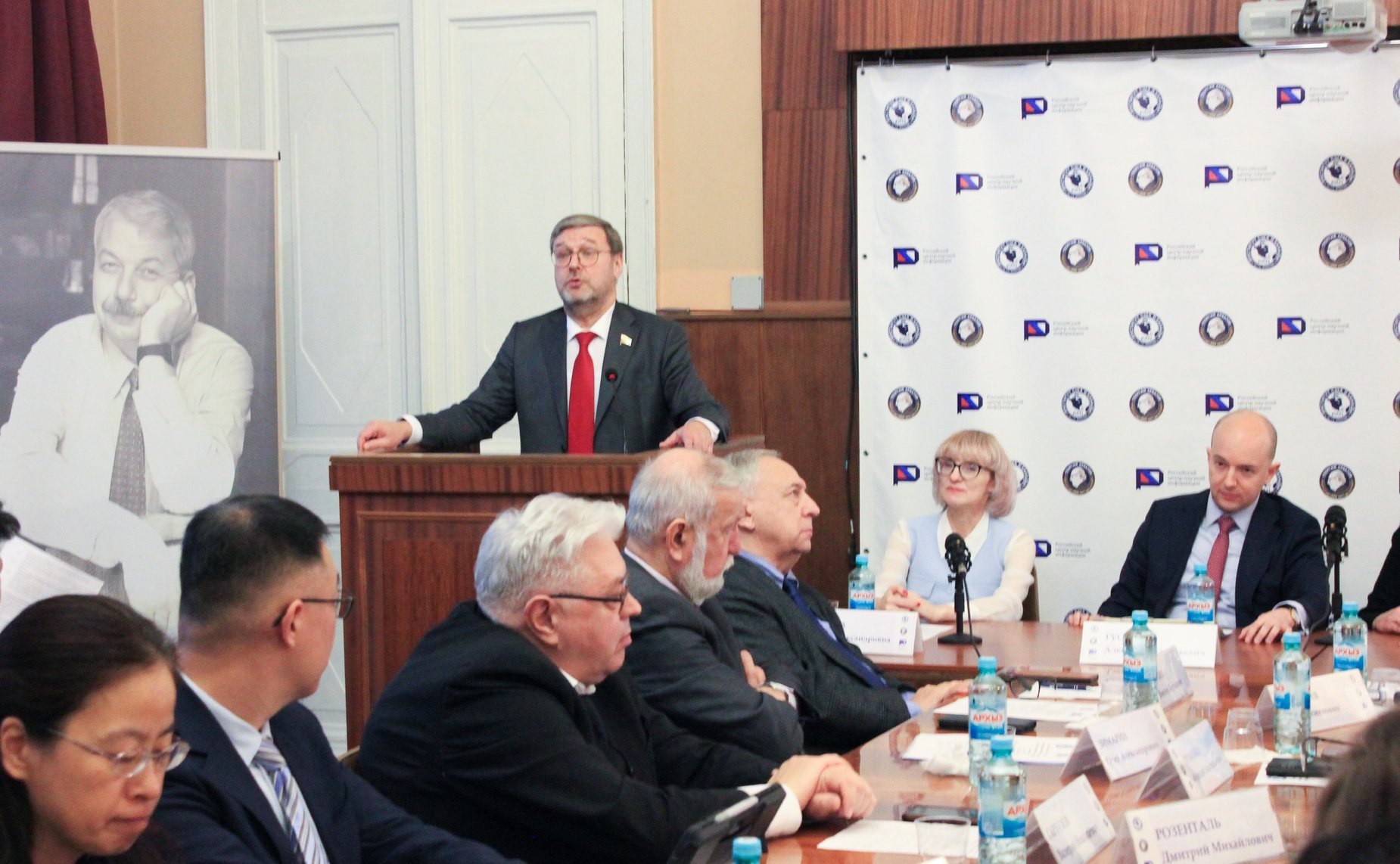 Константин Косачев принял участие в международной научной конференции «Новая администрация Д. Трампа и будущее российско-американских отношений»