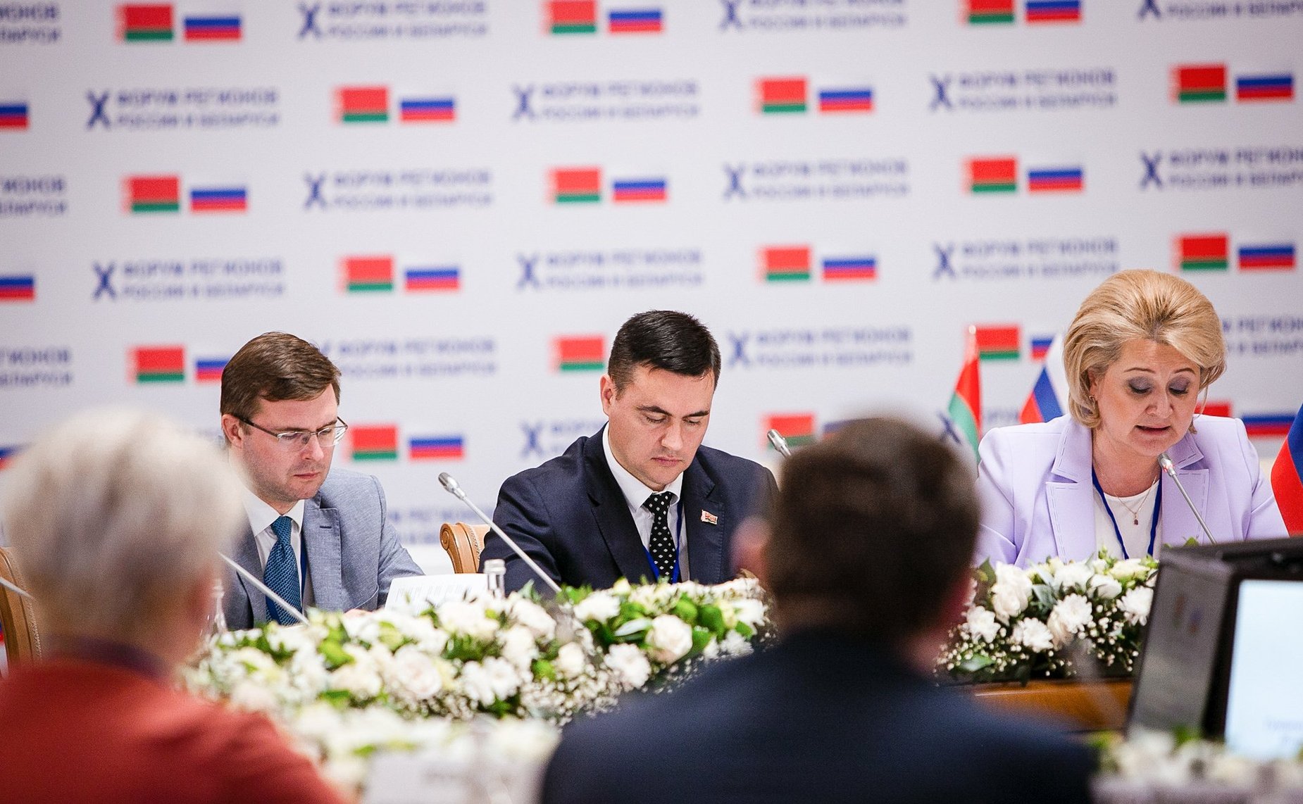 Заседание секции 1 «Гуманитарное сотрудничество России и Беларуси. Итоги десятилетия и перспективы развития». X Форум регионов России и Беларуси