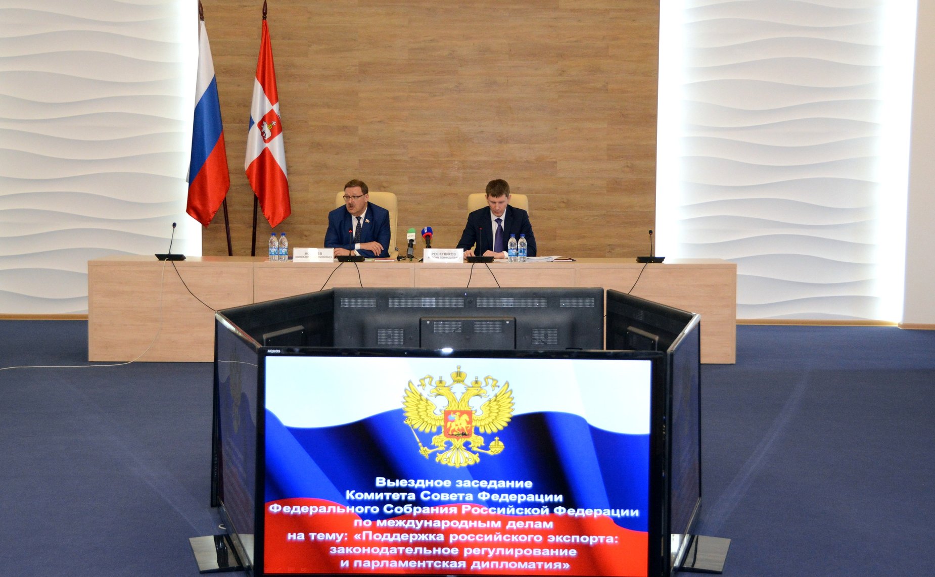 Председатель Комитета СФ по международным делам К. Косачев