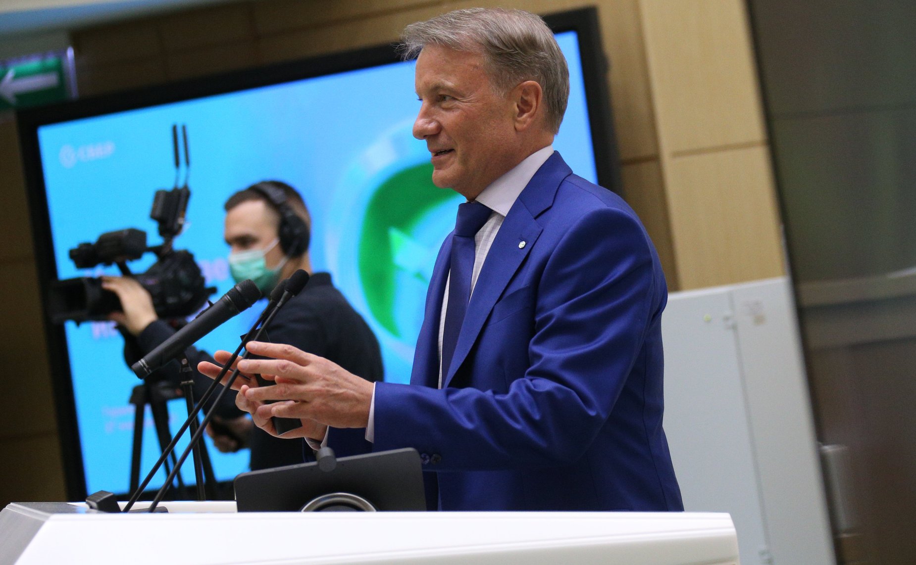 Герман Греф