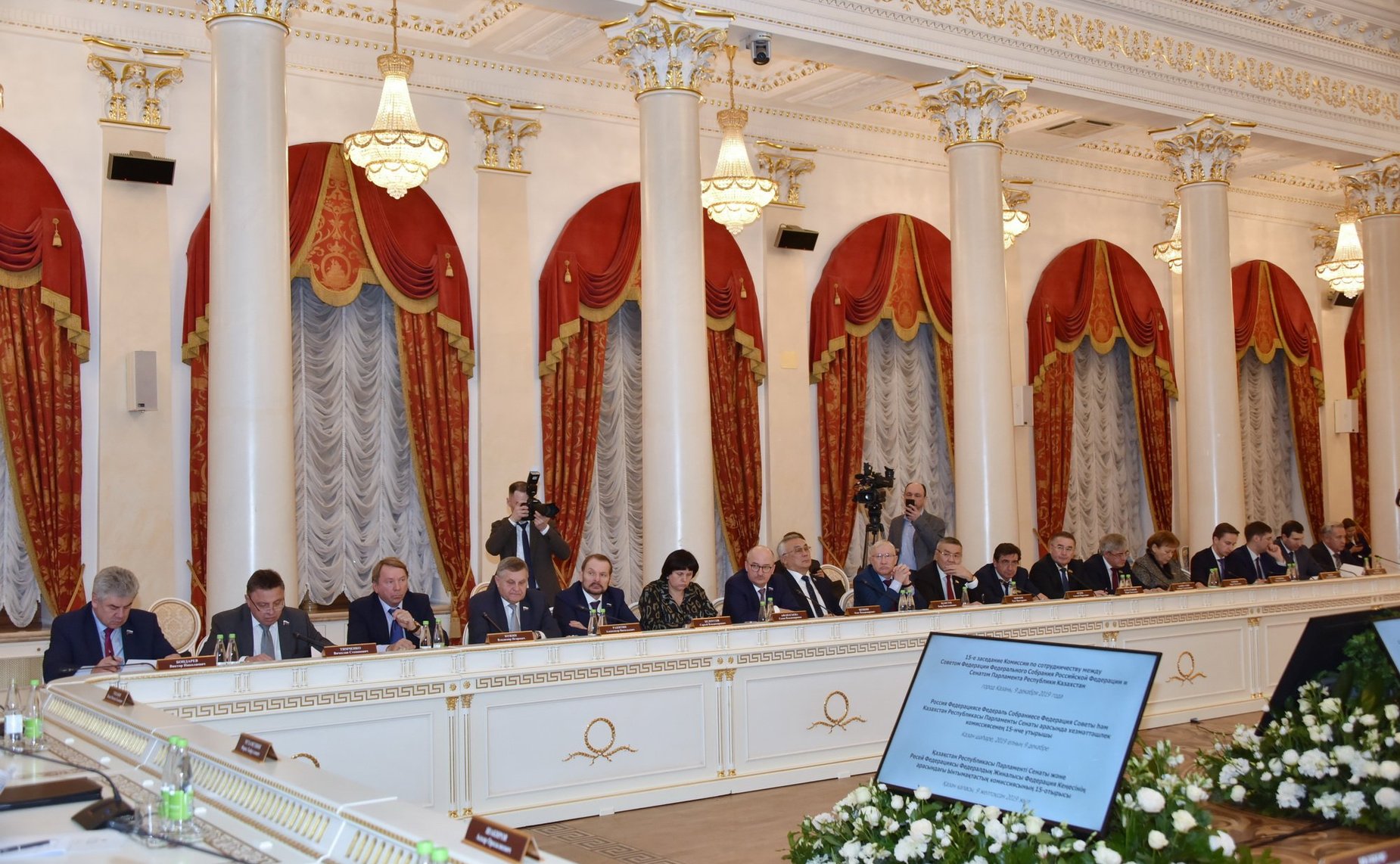 Заседание Комиссии по сотрудничеству между СФ и Сенатом Парламента Республики Казахстан