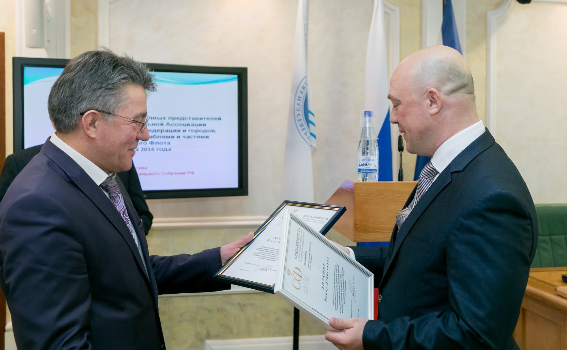 Церемония награждения