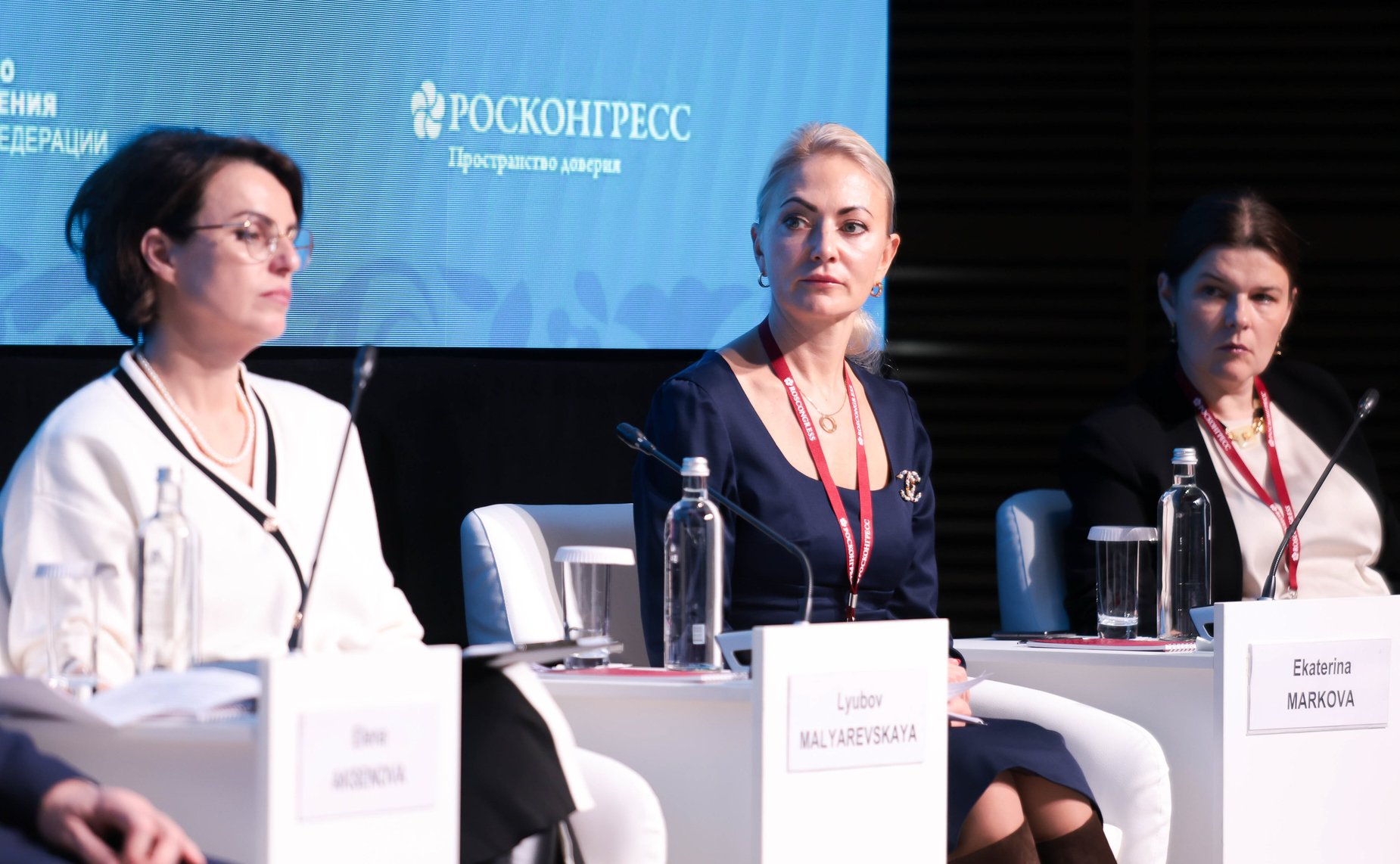 Сессия «Здоровая семья в каждом поколении – основа здоровой нации»