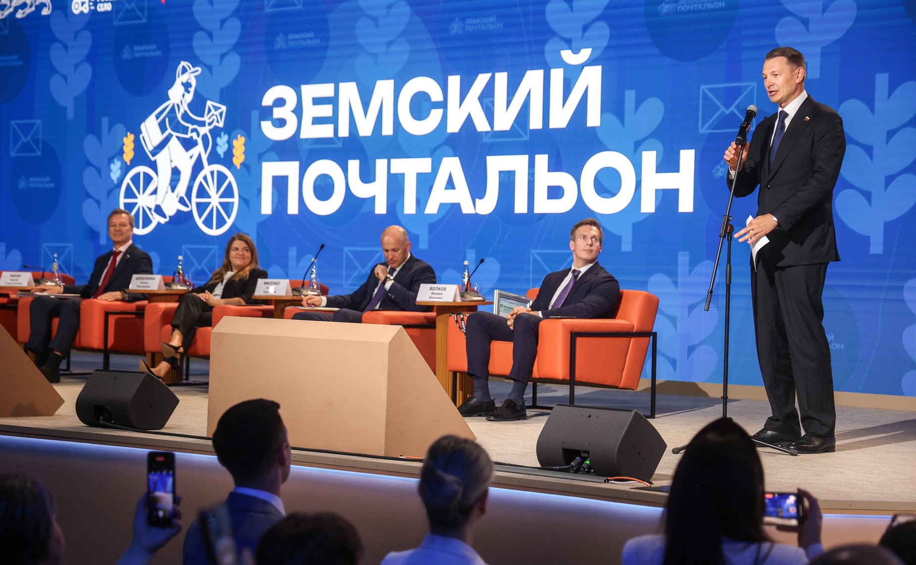 Стратегическая сессия «Российское село: настоящее и будущее». Второй Форум тружеников села
