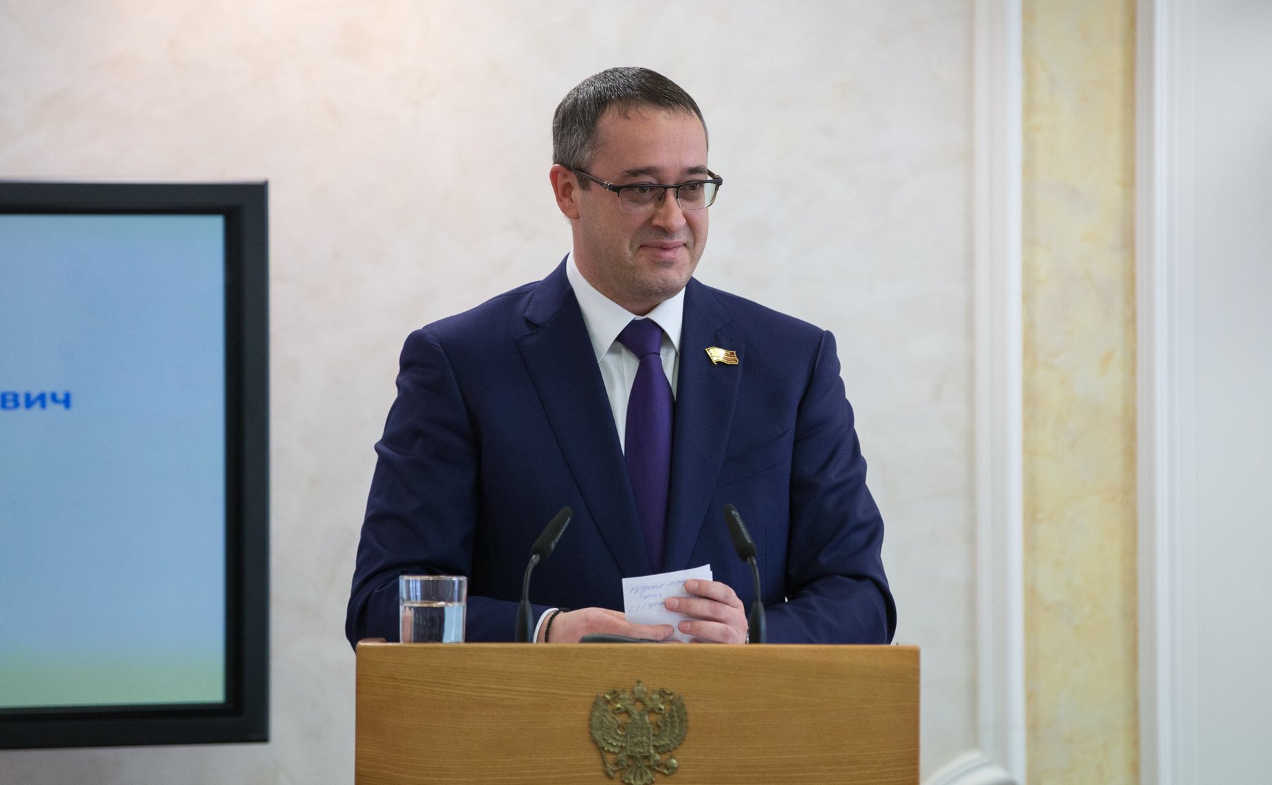 Заседание Президиума Совета Законодателей