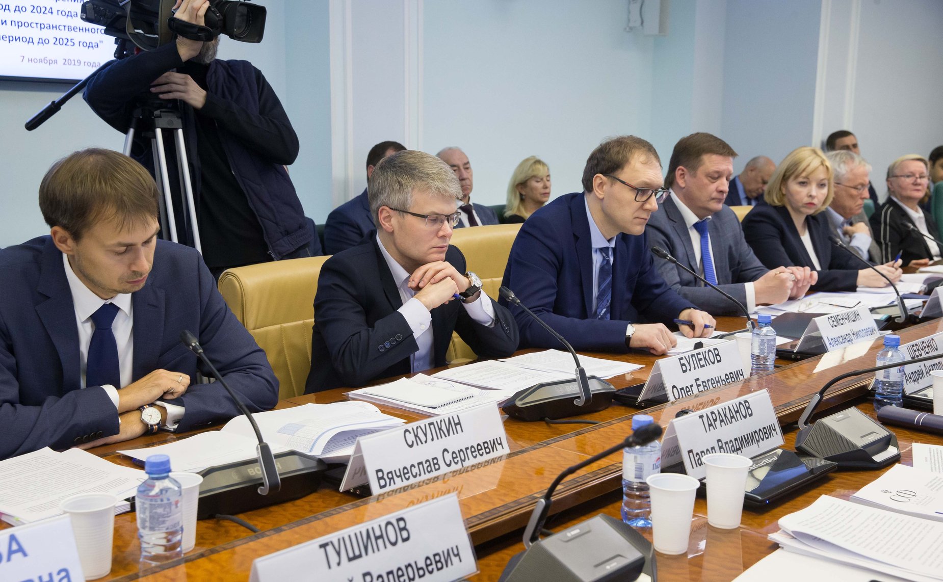 Совещание Комитета СФ по федеративному устройству, региональной политике, местному самоуправлению и делам Севера