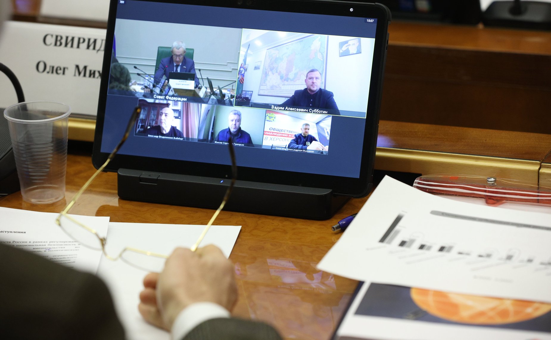 Расширенное заседание Комиссии СФ по защите государственного суверенитета и предотвращению вмешательства во внутренние дела РФ
