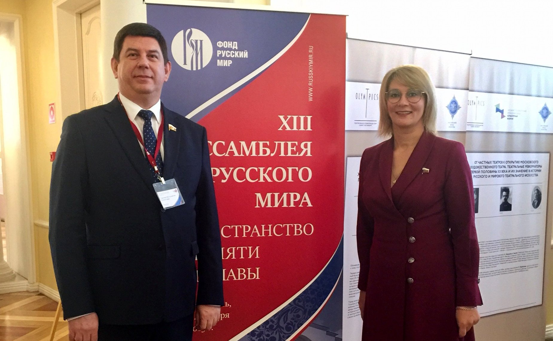 Виктор Смирнов и Наталия Косихина