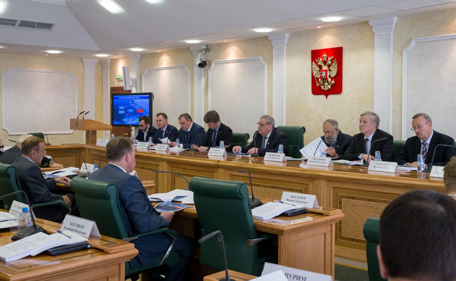 Заседание президиума Совета по Арктике и Антарктике при СФ