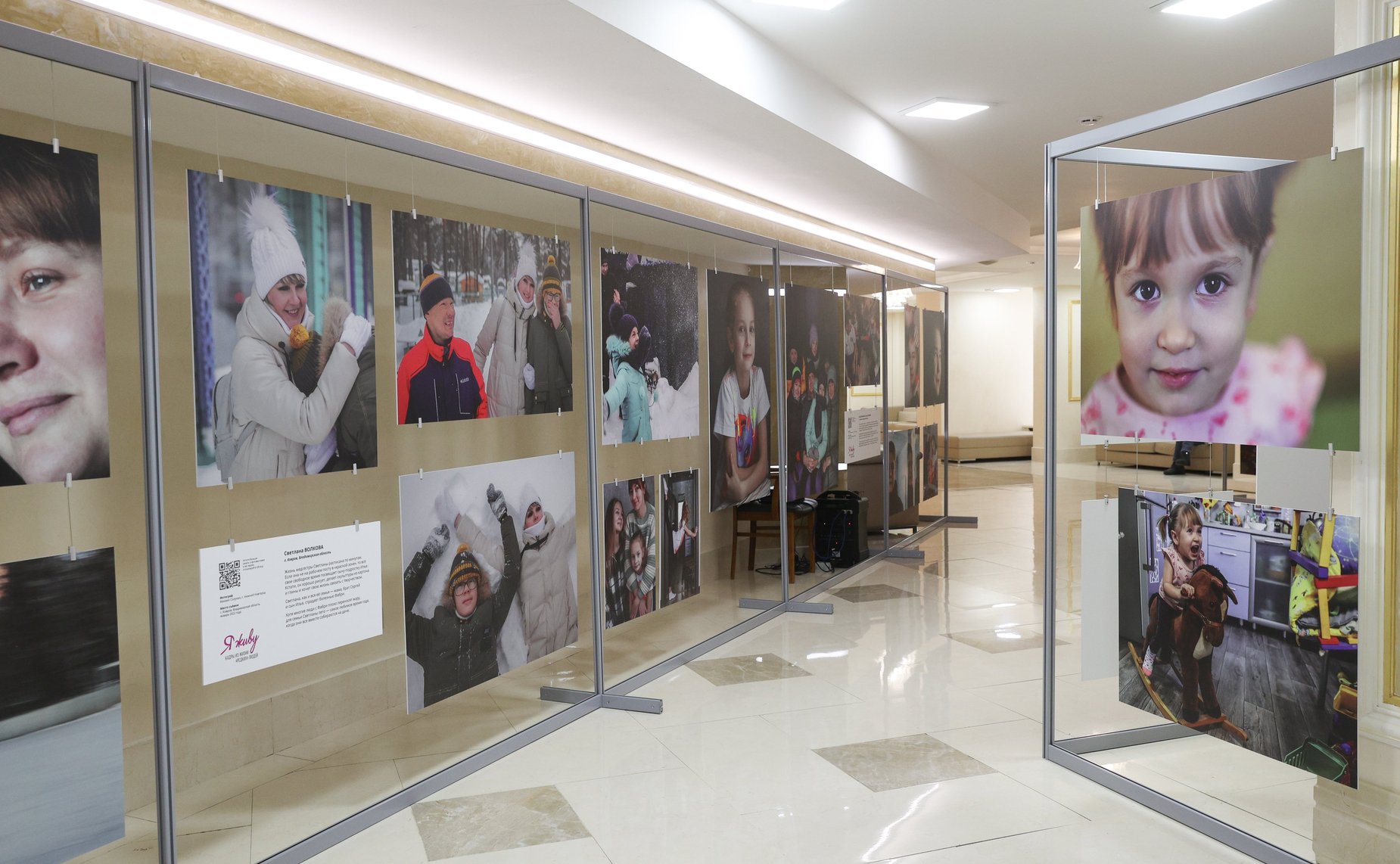 Открытие в Совете Федерации фотовыставки «Я ЖИВУ» в преддверии Международного дня редких заболеваний