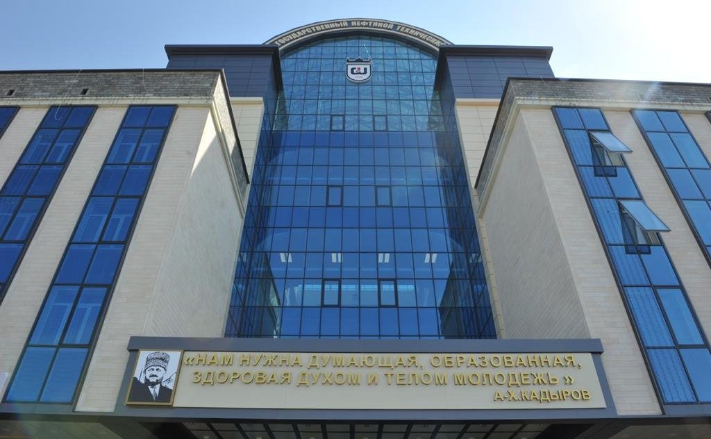 Торжественное открытие главного учебного корпуса Грозненского государственного нефтяного технического университета имени академика М.Д. Миллионщикова (ГГНТУ)