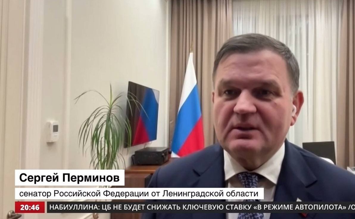 Сергей Перминов