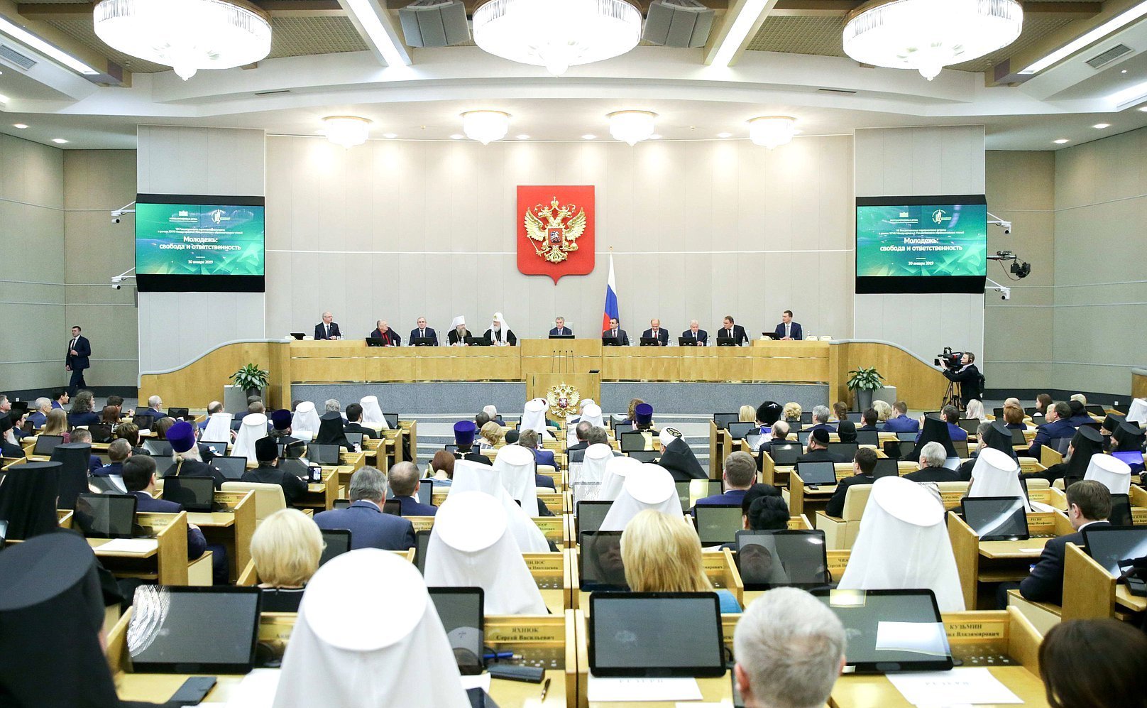 VII Рождественские парламентские встречи