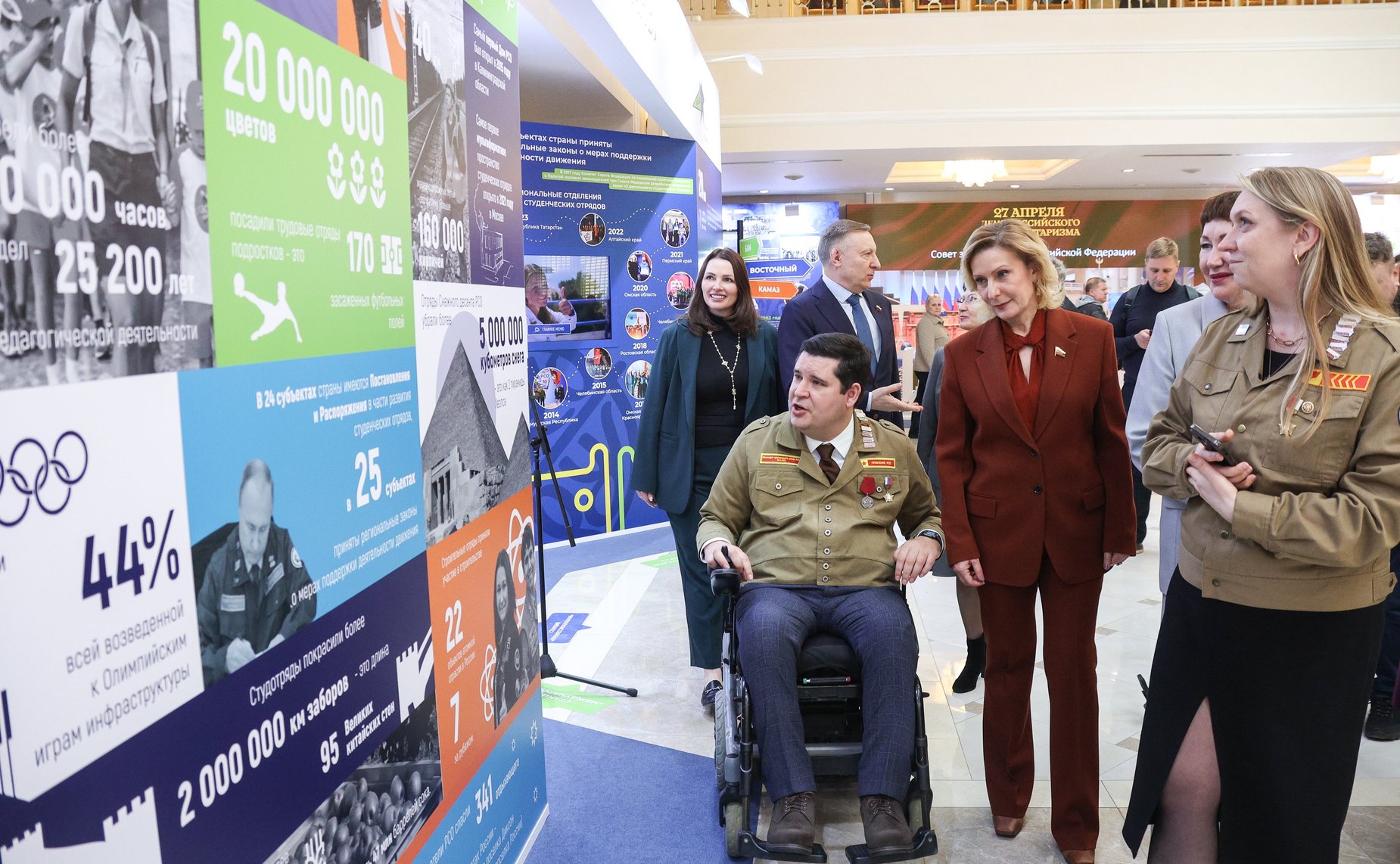 Открытие в Совете Федерации выставки «Российские Студенческие Отряды: главное трудовое движение страны», посвященной 65-летию движения