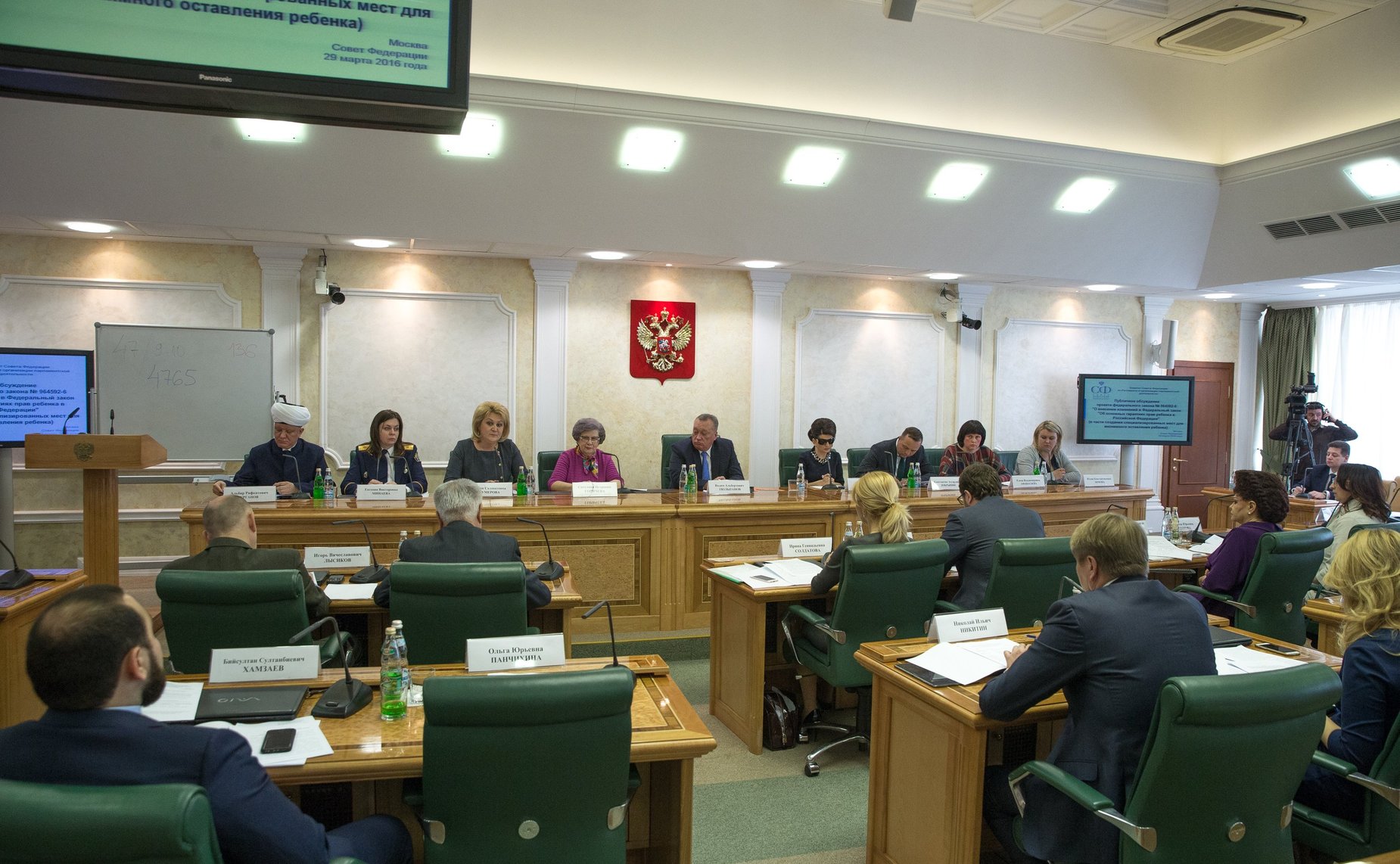 Публичное обсуждение проекта федерального закона, касающегося придания государственного статуса программе по установкам беби-боксов