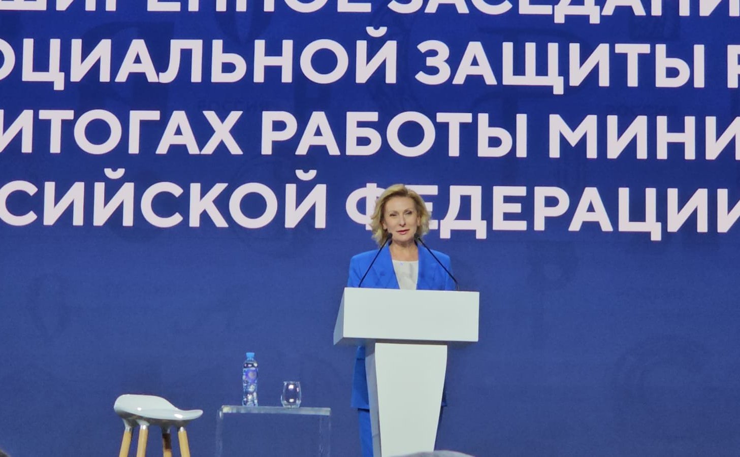 Заместитель Председателя СФ Инна Святенко приняла участие в расширенном заседании коллегии Министерства труда и социальной защиты РФ по вопросу «Об итогах работы Министерства труда и социальной защиты РФ в 2023 году и задачах на 2024 год»