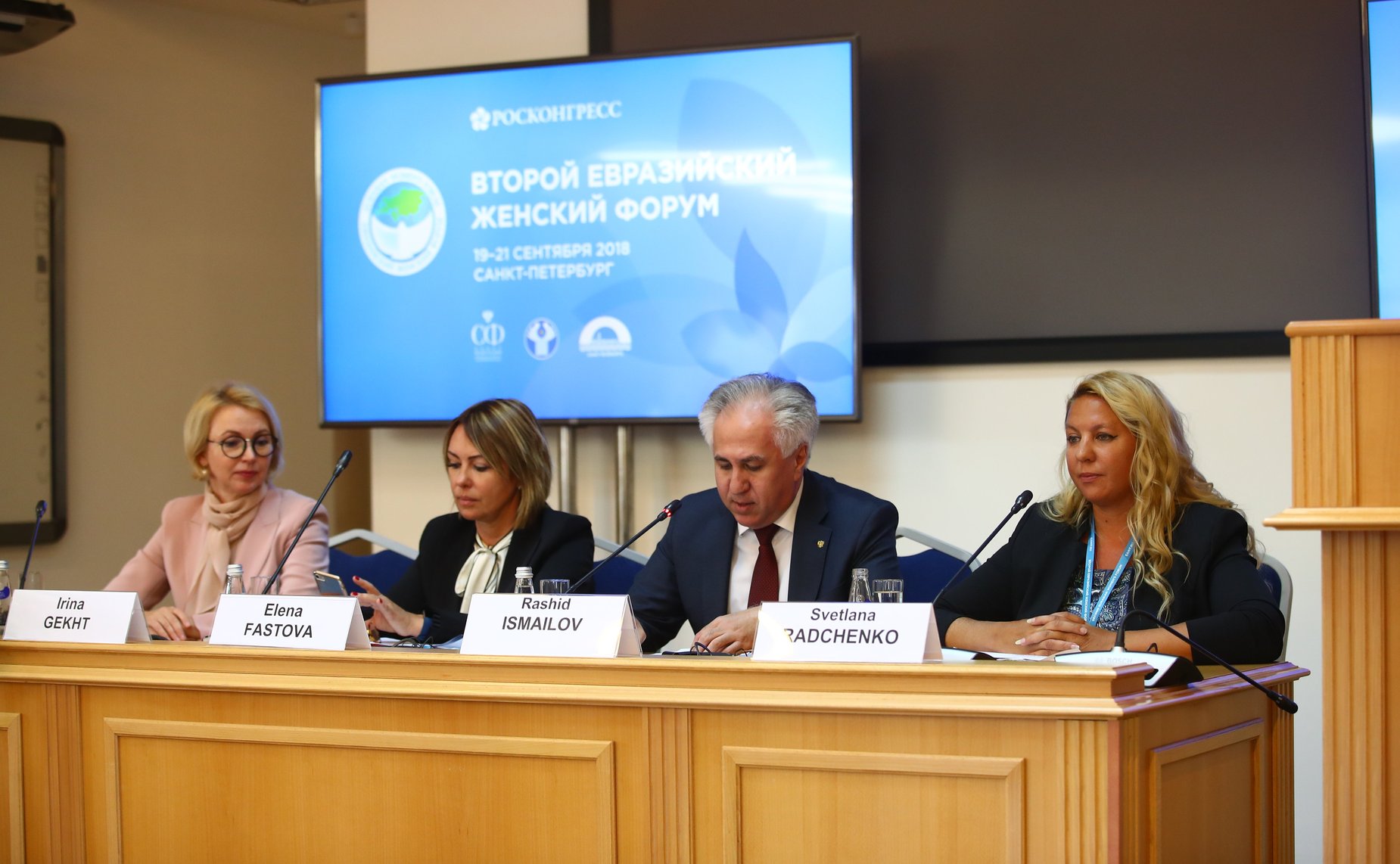 Экспертная дискуссия «Женщины в решении проблем изменения климата»