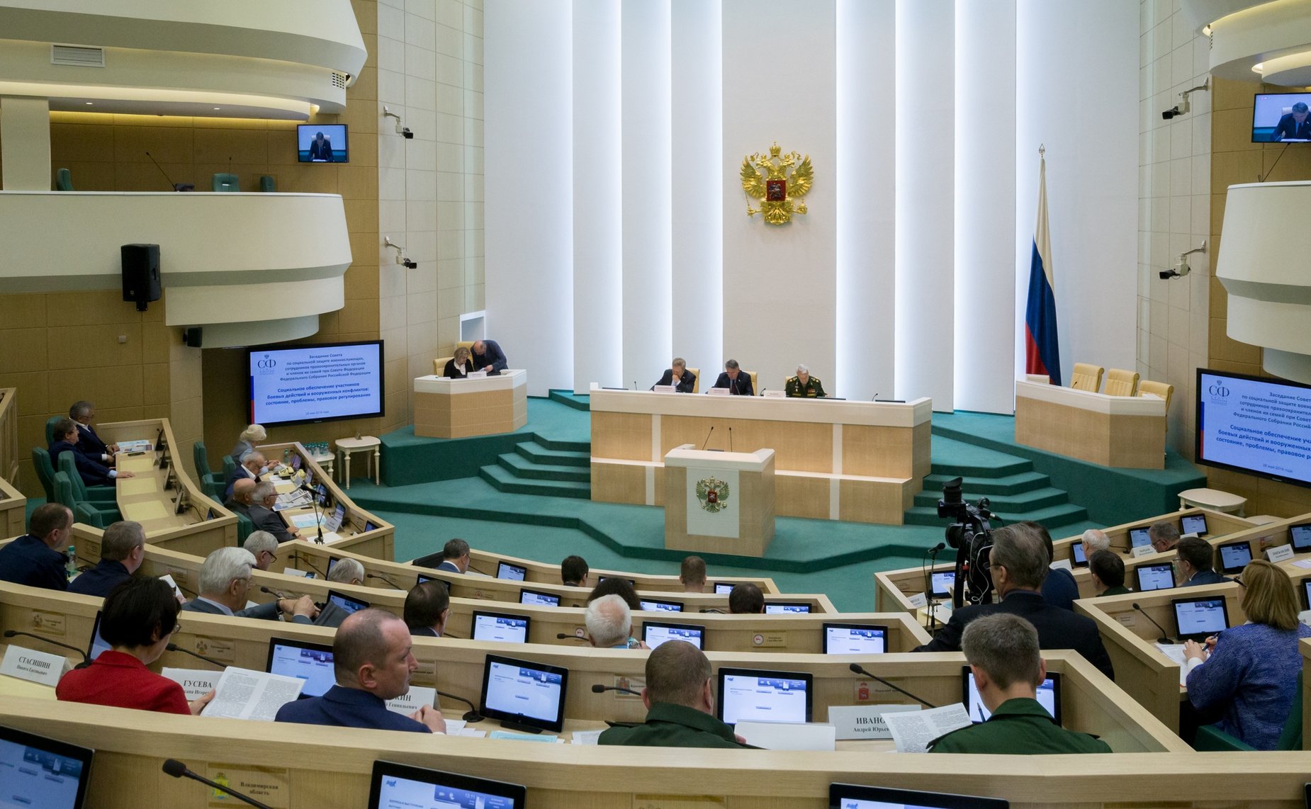 В зале заседания Совета по социальной защите военнослужащих, сотрудников правоохранительных органов и членов их семей при СФ