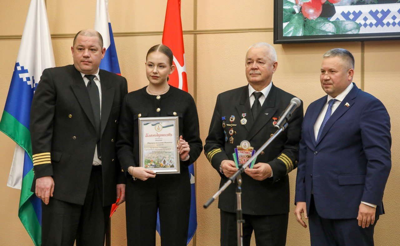 Денис Гусев в рамках работы в регионе принял участие в торжественном подведении итогов Года семьи в НАО и вручении наград победителям конкурса «Семейно-трудовые династии земли ненецкой»