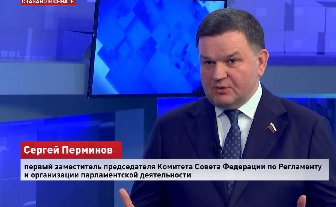 Сергей Перминов ответил 30 апреля в эфире телеканала «Вместе-РФ» на вопросы о деловой повестке объединения БРИКС