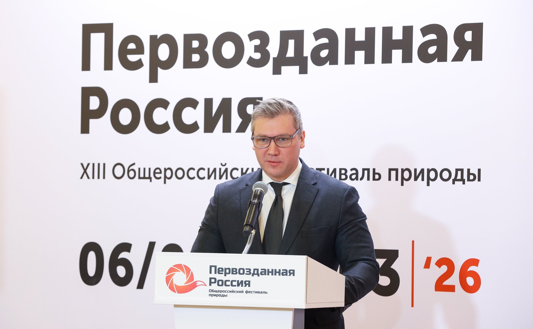 Валентина Матвиенко приняла участие в открытии XIII Общероссийского фестиваля природы «Первозданная Россия», который проходит под эгидой верхней палаты парламента