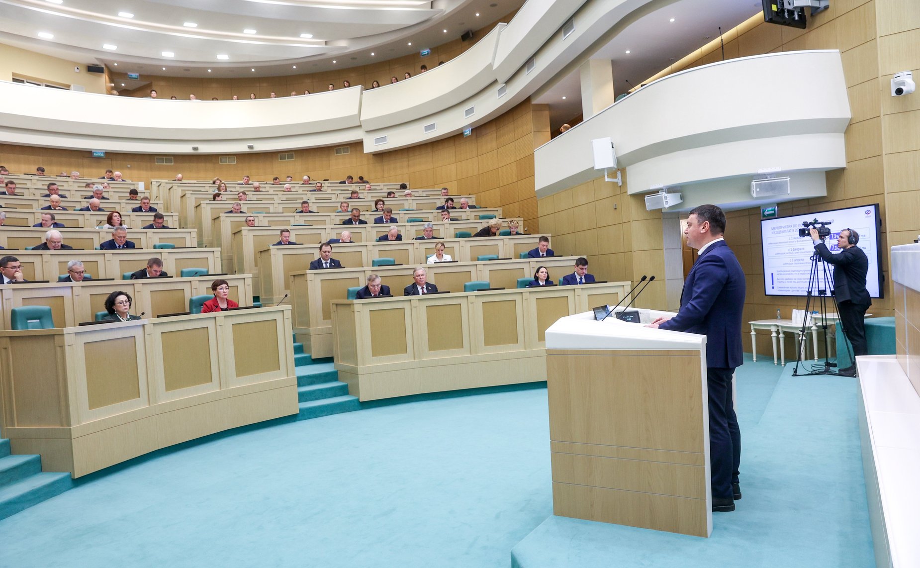 580-е заседание Совета Федерации