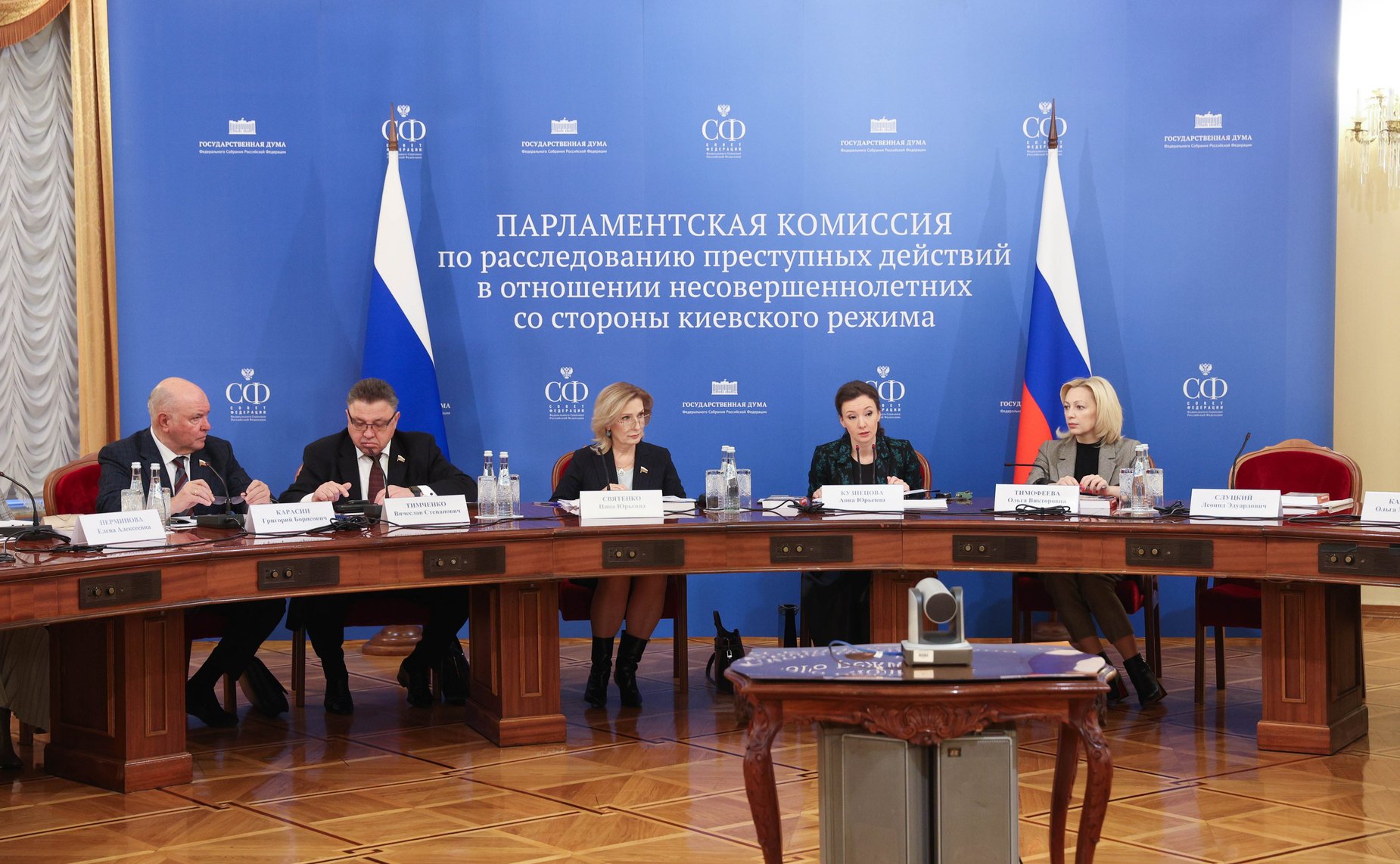 Заседание парламентской комиссии по расследованию преступных действий в отношении несовершеннолетних со стороны киевского режима