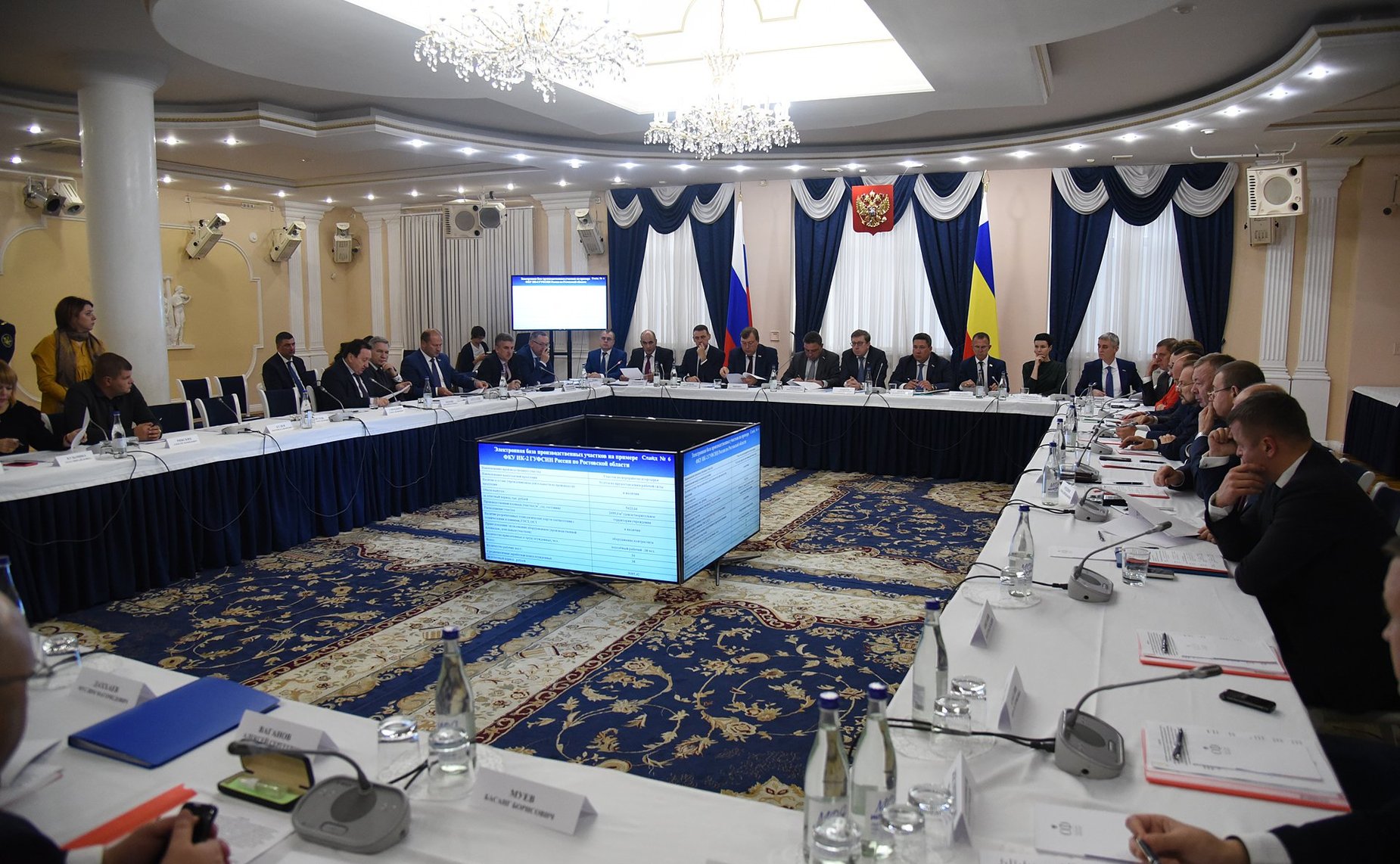 Совместное выездное заседание комитетов Совета Федерации в Ростове-на-Дону