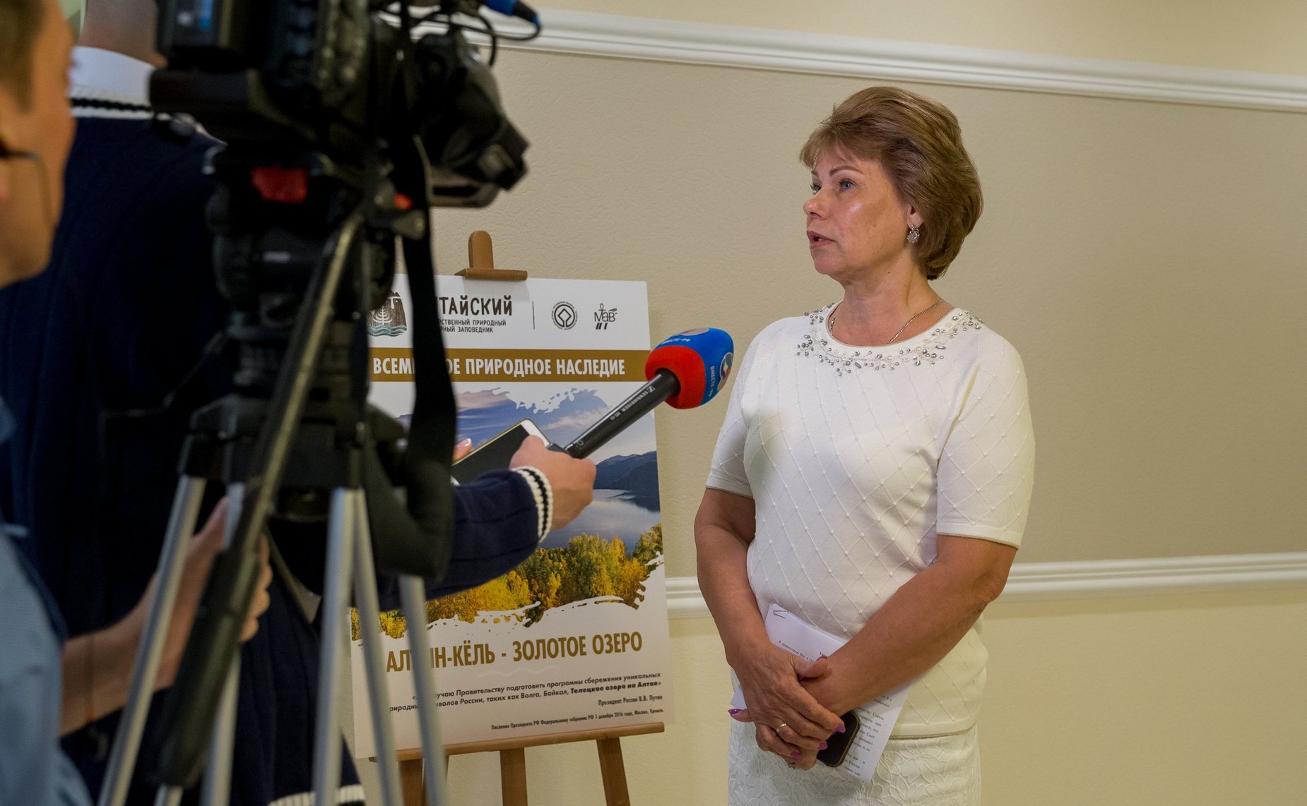 Татьяна Гигель