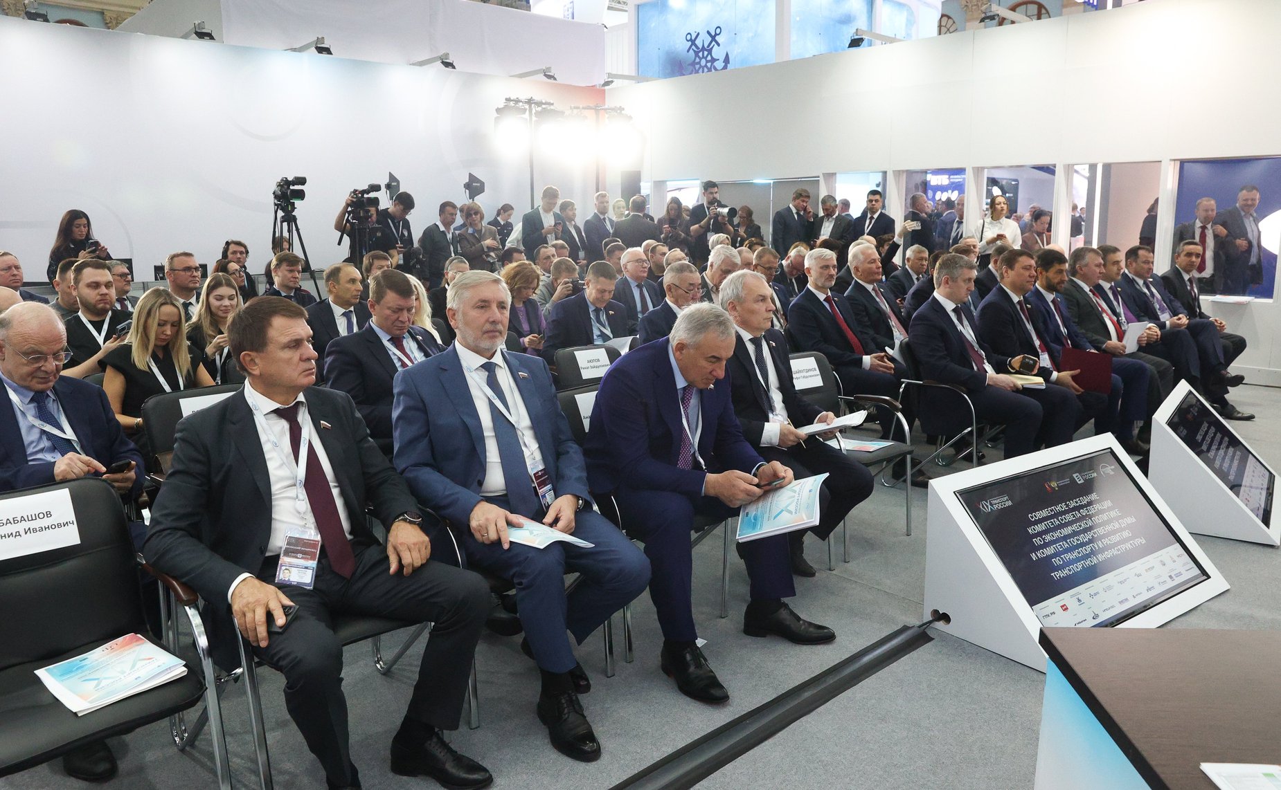 Совместное заседание Комитета Совета Федерации по экономической политике и Комитета Государственной Думы по транспорту в рамках Транспортной недели – 2025 «О совместных подходах к развитию пунктов пропуска через Государственную границу РФ»