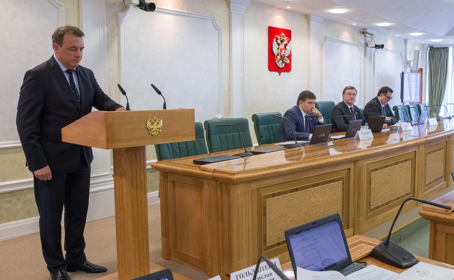 Заседание Комитета СФ по бюджету и финансовым рынкам