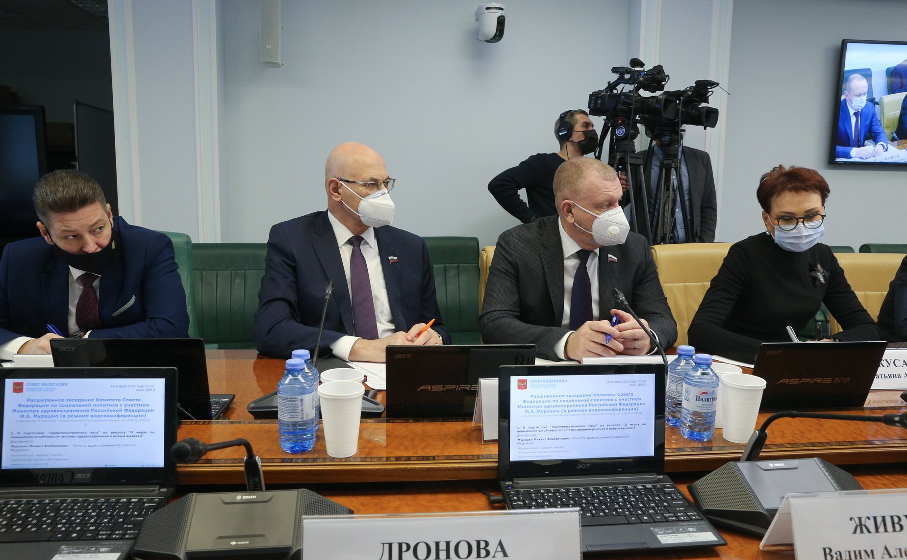 Расширенное заседание Комитета СФ по социальной политике