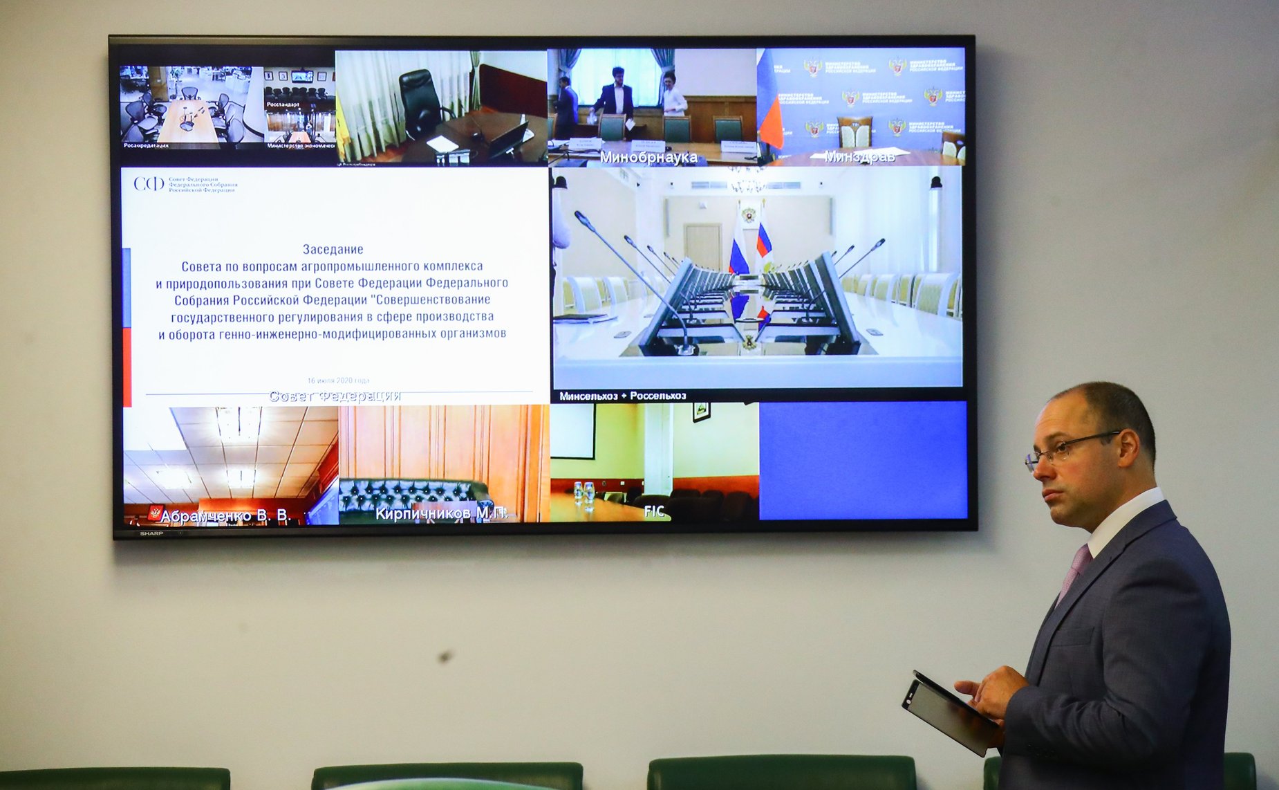 Заседание Совета по вопросам агропромышленного комплекса и природопользования при СФ