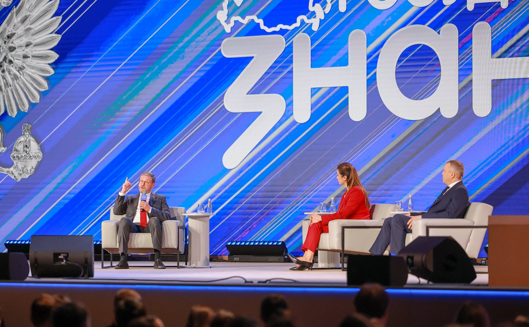 Константин Косачев принял участие в Форуме «Знание. Государство»