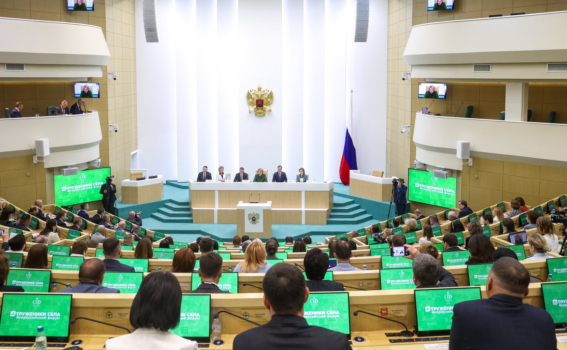 Встреча Председателя Совета Федерации Валентины Матвиенко с тружениками села
