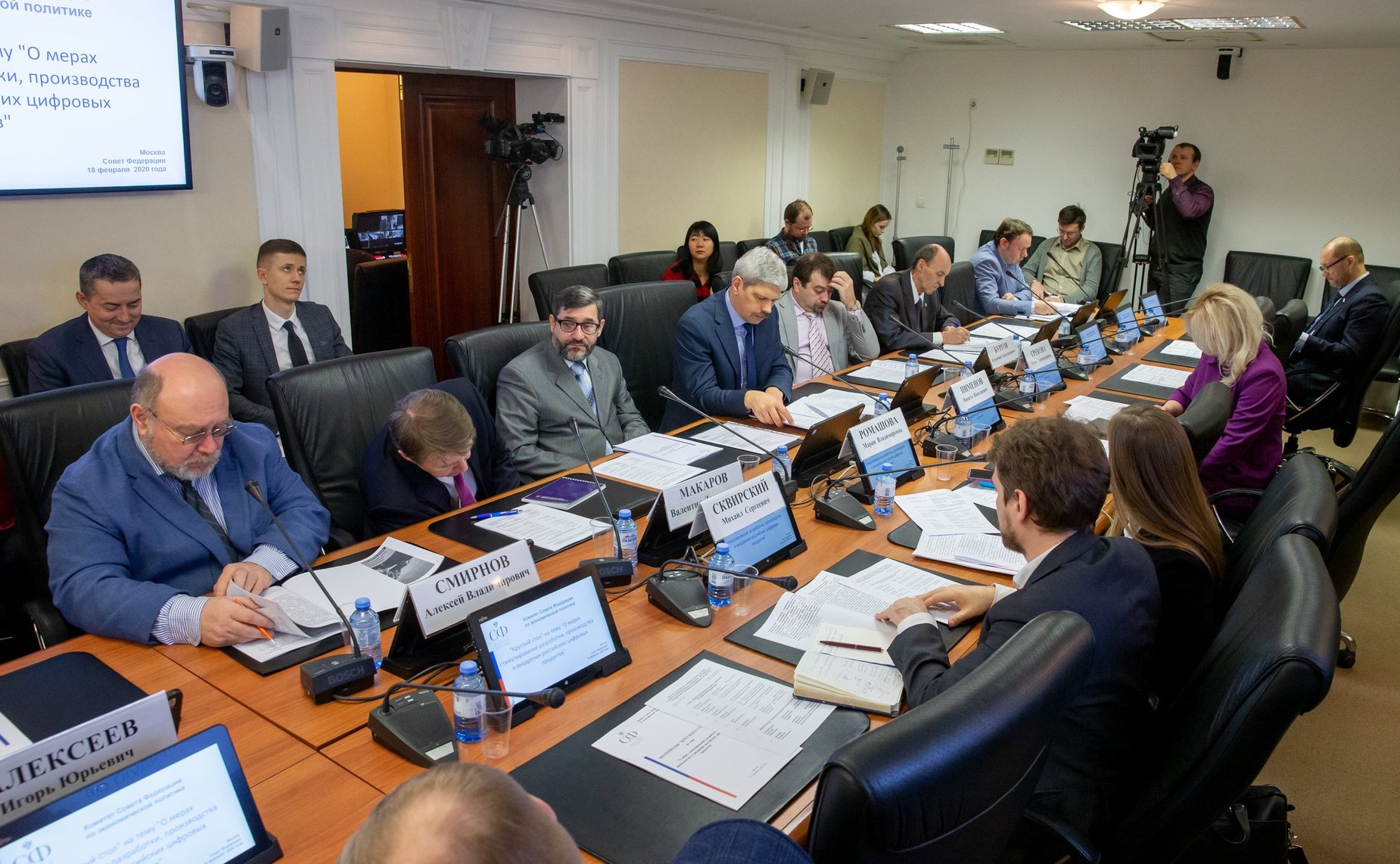 «Круглый стол» на тему «О мерах стимулирования разработки, производства и внедрения российских цифровых продуктов»