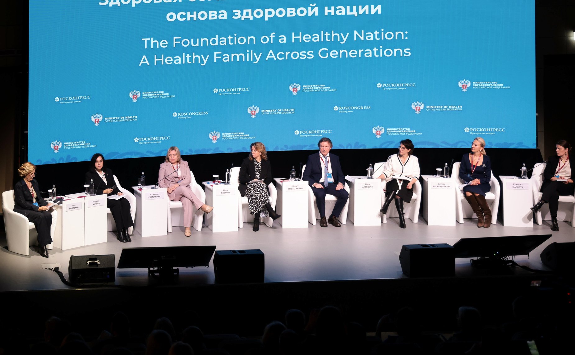 Заместитель Председателя Совета Федерации Инна Святенко провела сессию «Здоровая семья в каждом поколении – основа здоровой нации»