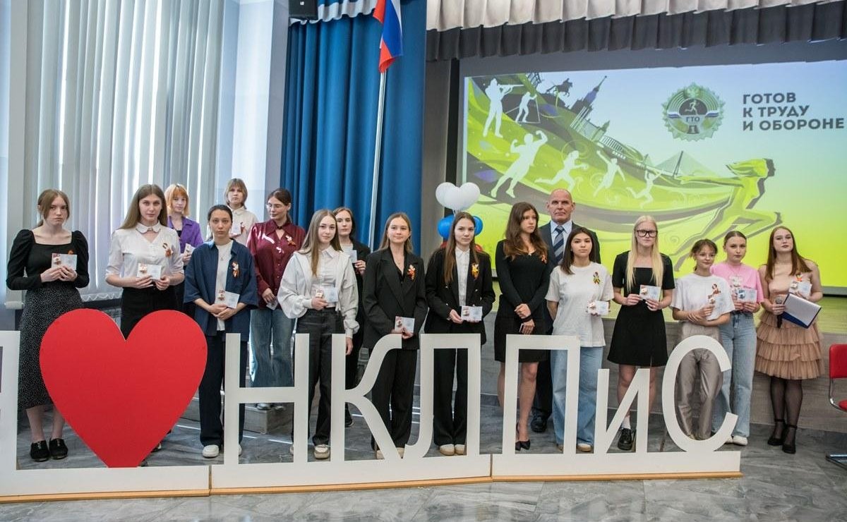 Александр Карелин провёл встречу со студентами Новосибирского колледжа лёгкой промышленности и сервиса