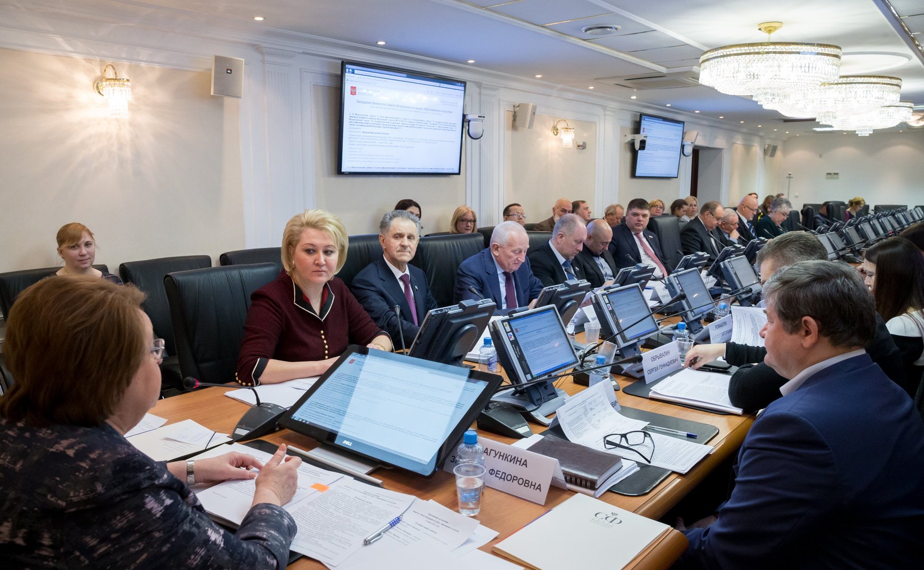 В СФ состоялось заседание Комитета по науке образованию и культуре