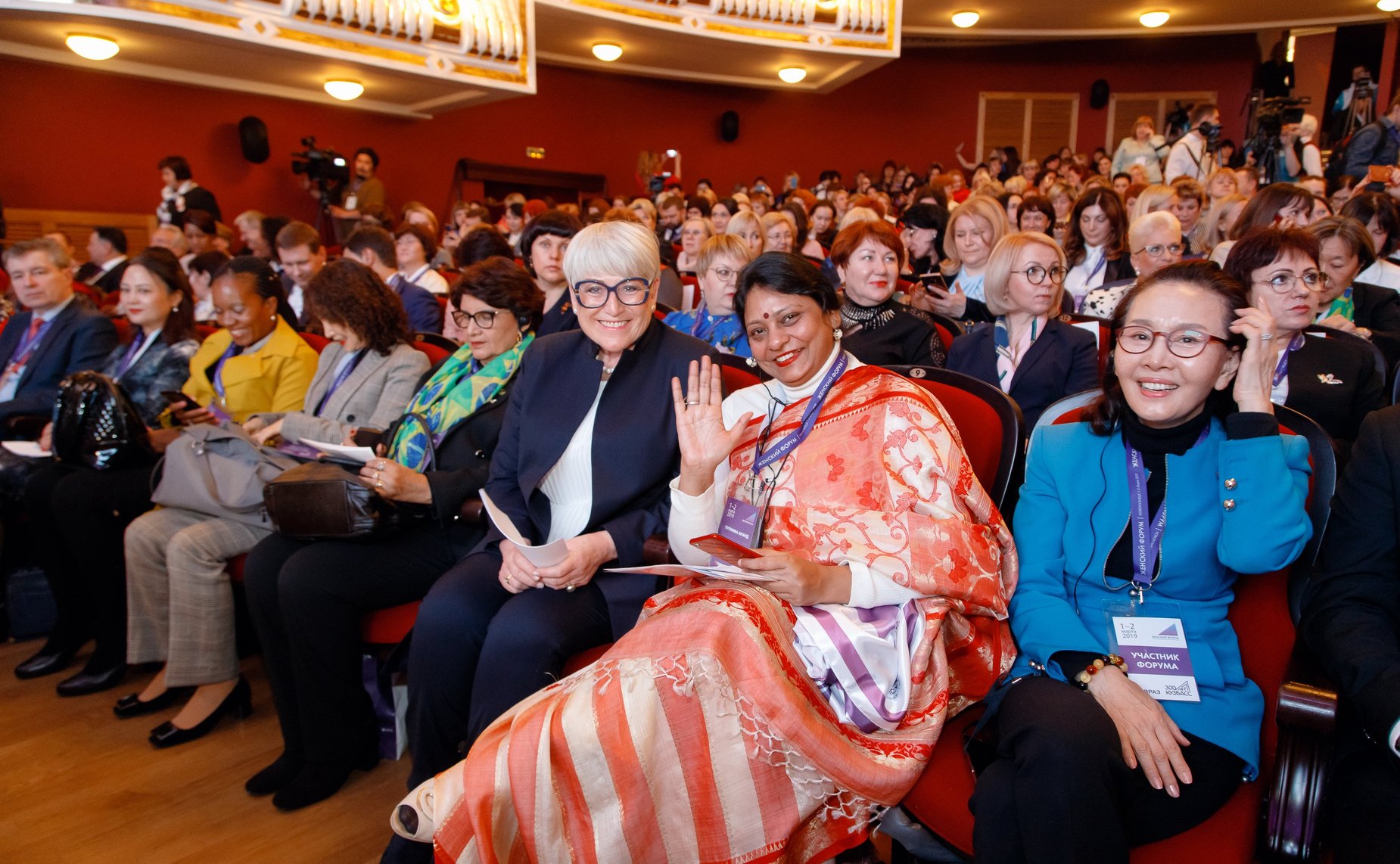 Международный форум «Роль женщин в развитии промышленных регионов»