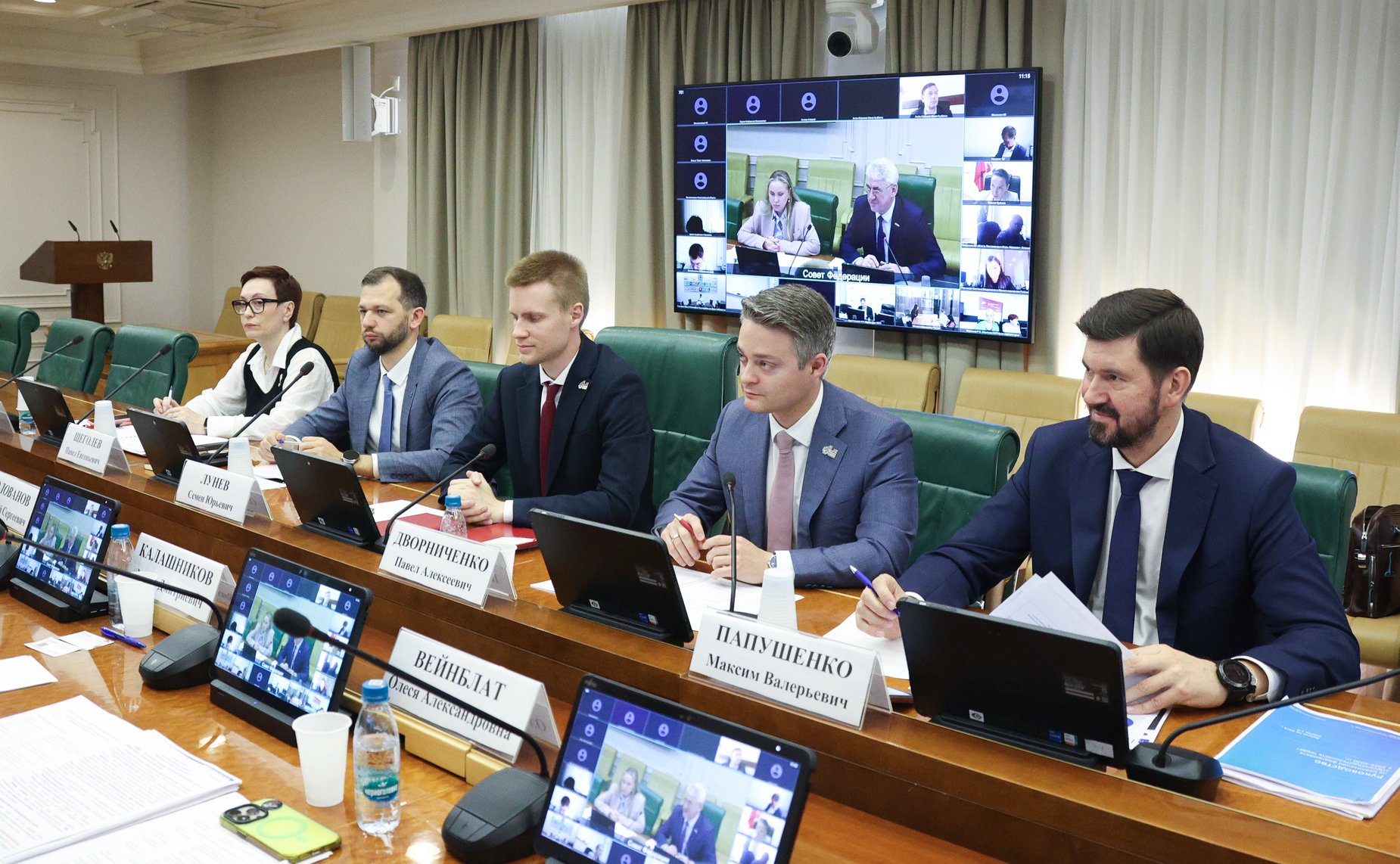 Круглый стол Комитета Совета Федерации по экономической политике на тему «Актуальные вопросы реализации национального проекта «Эффективная и конкурентная экономика»»