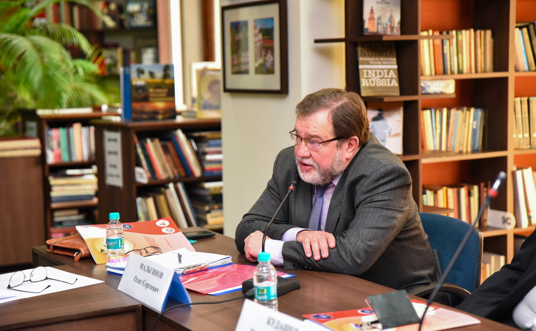 Региональная конференция соотечественников стран Азиатско-Тихоокеанского региона